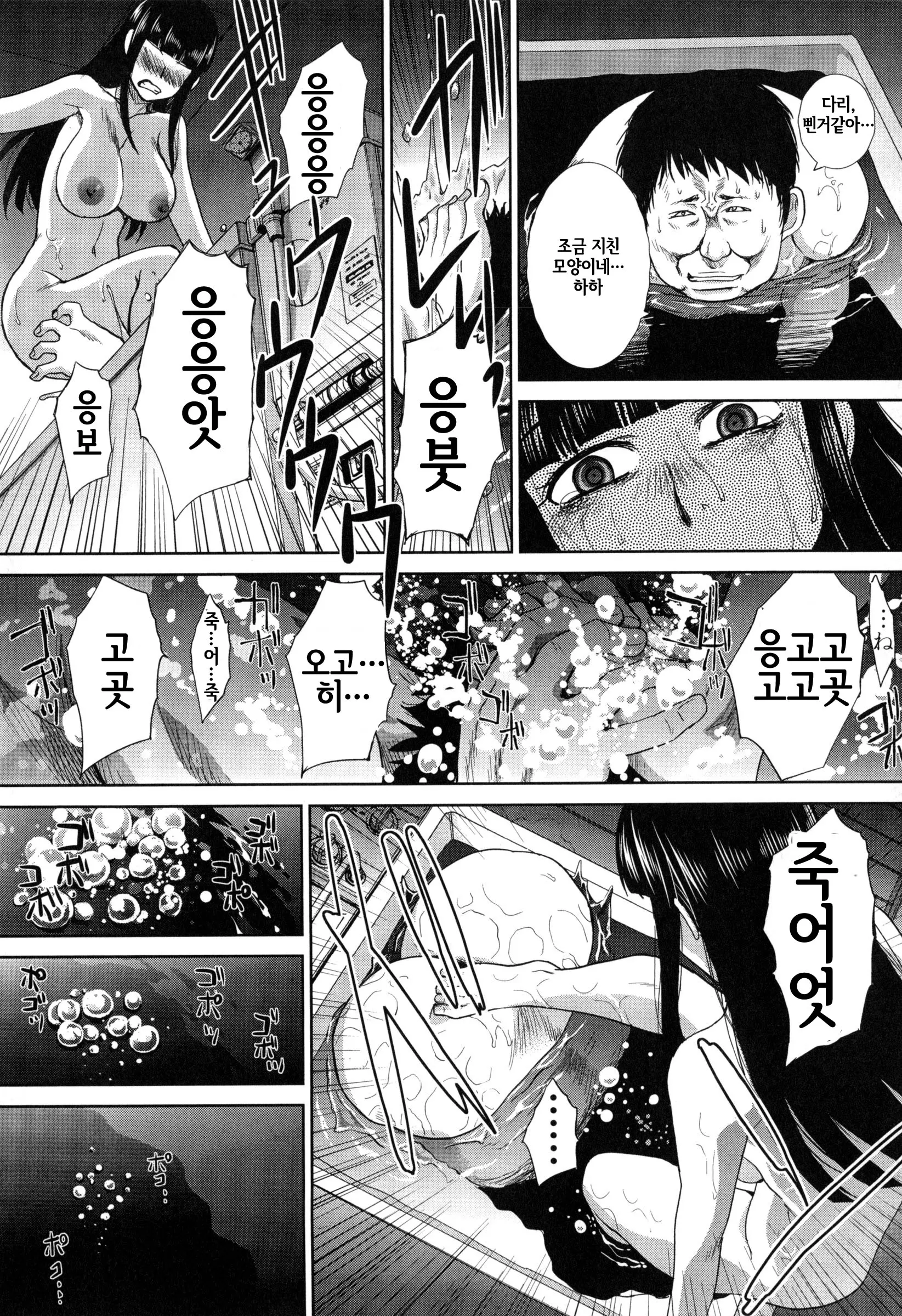 웹툰 이미지 136