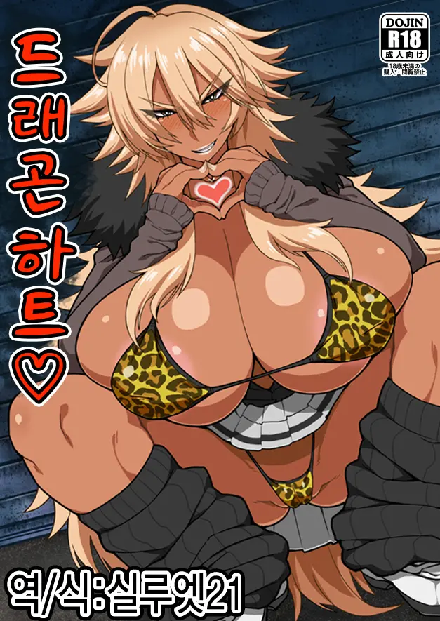 웹툰 이미지 0