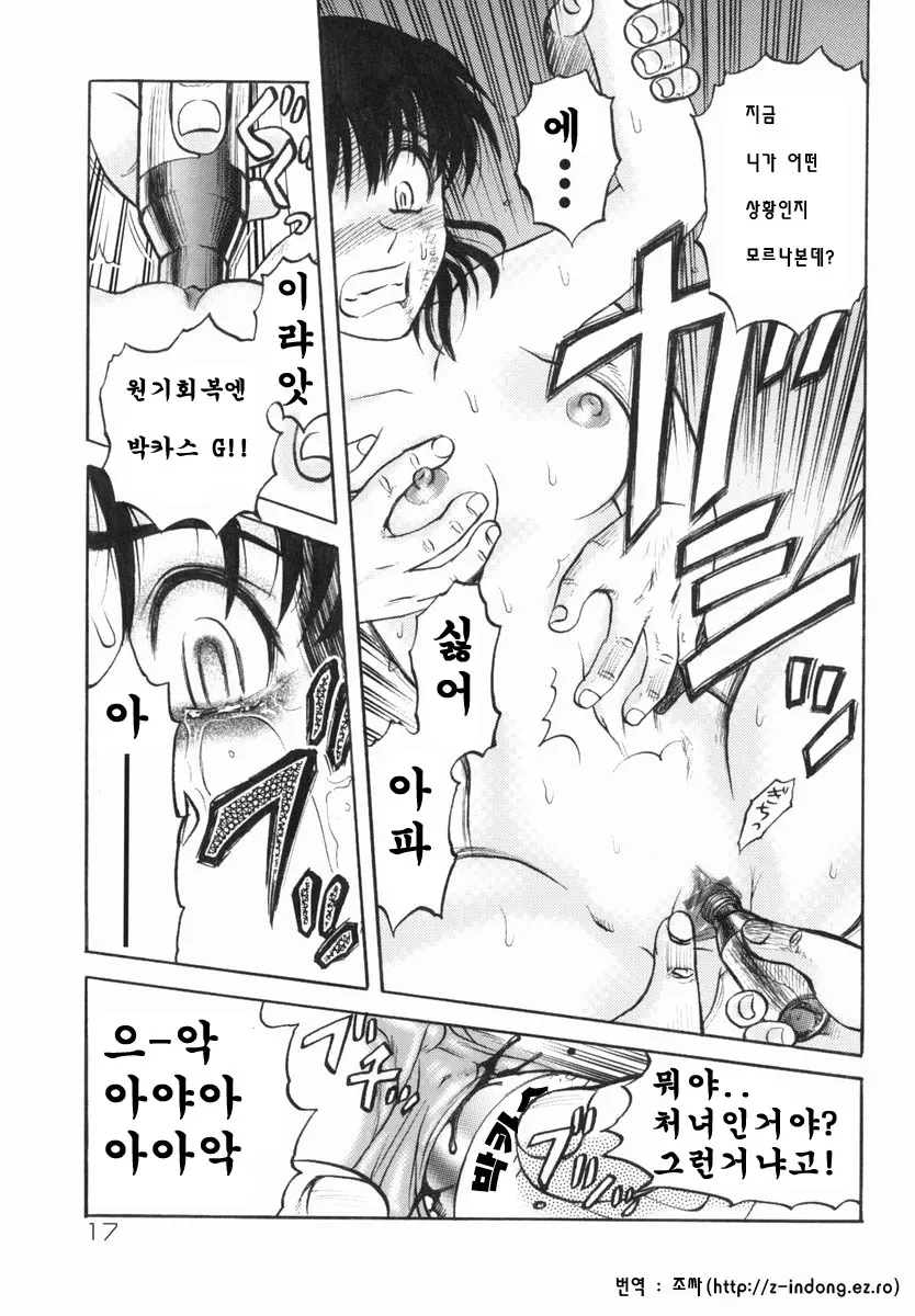 웹툰 이미지 15