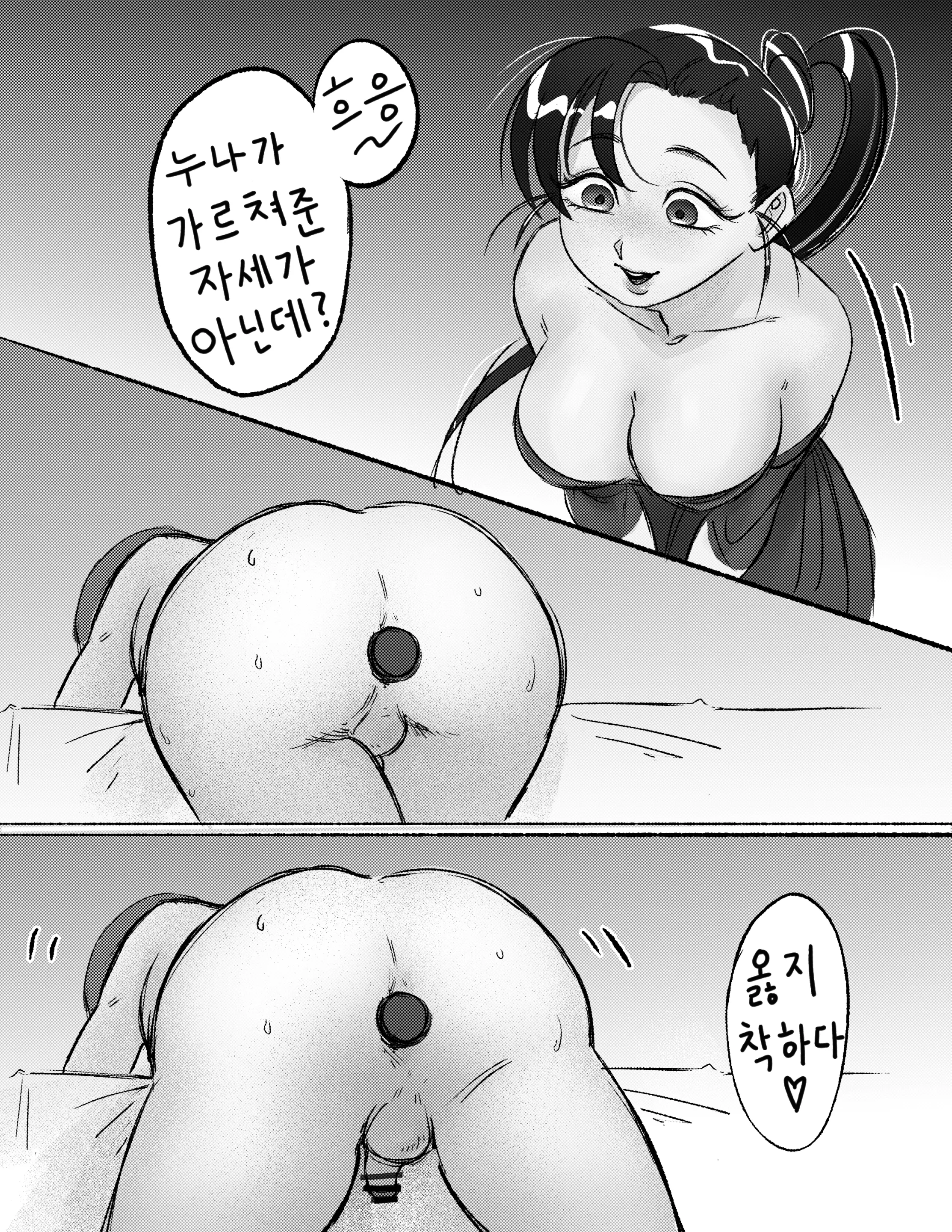 웹툰 이미지 20