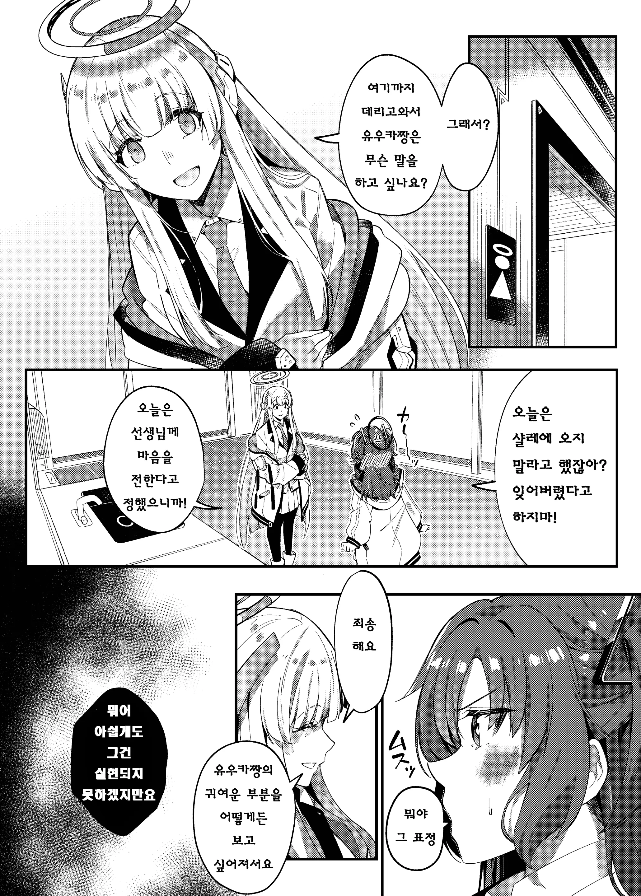 웹툰 이미지 9