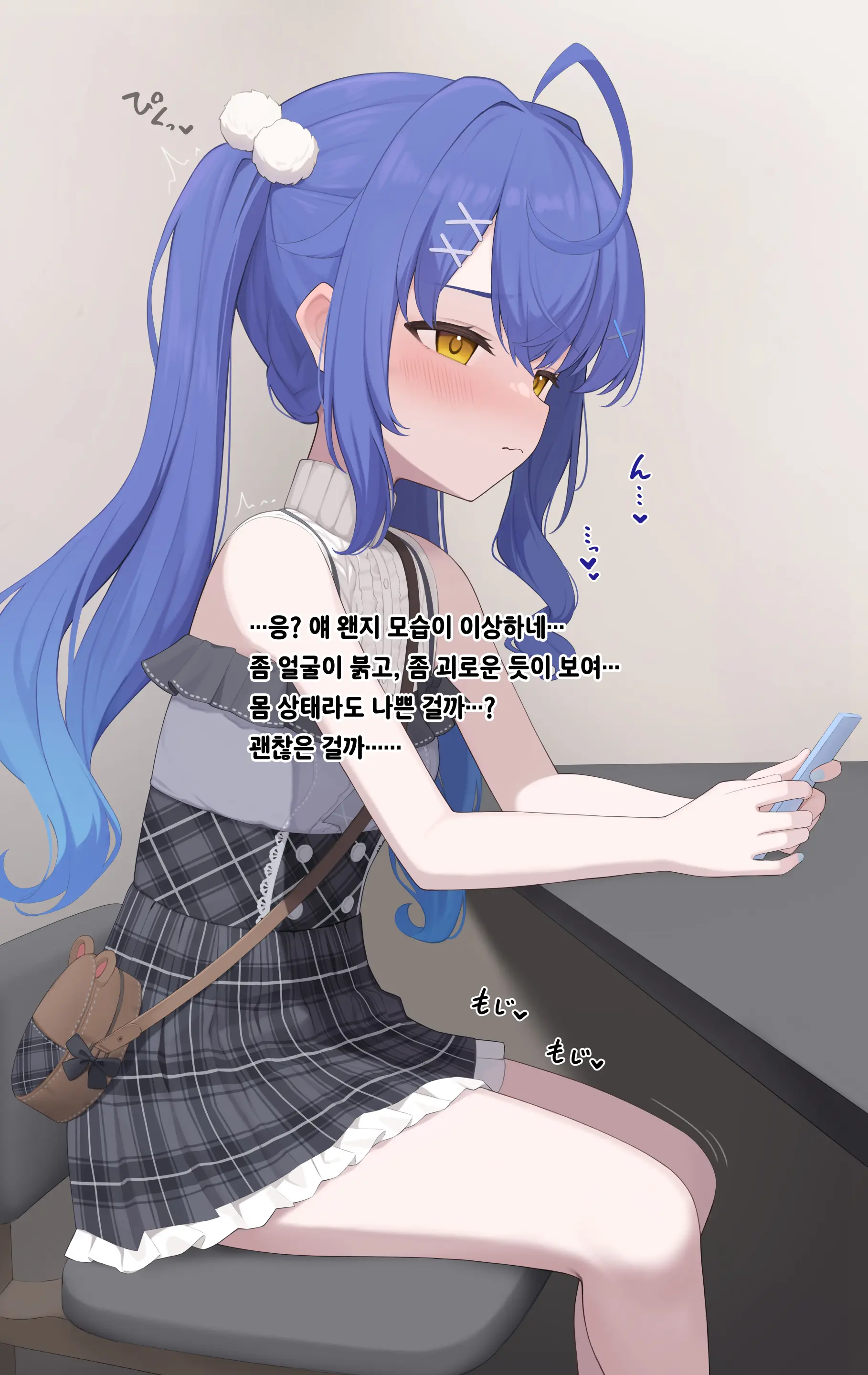 웹툰 이미지 1