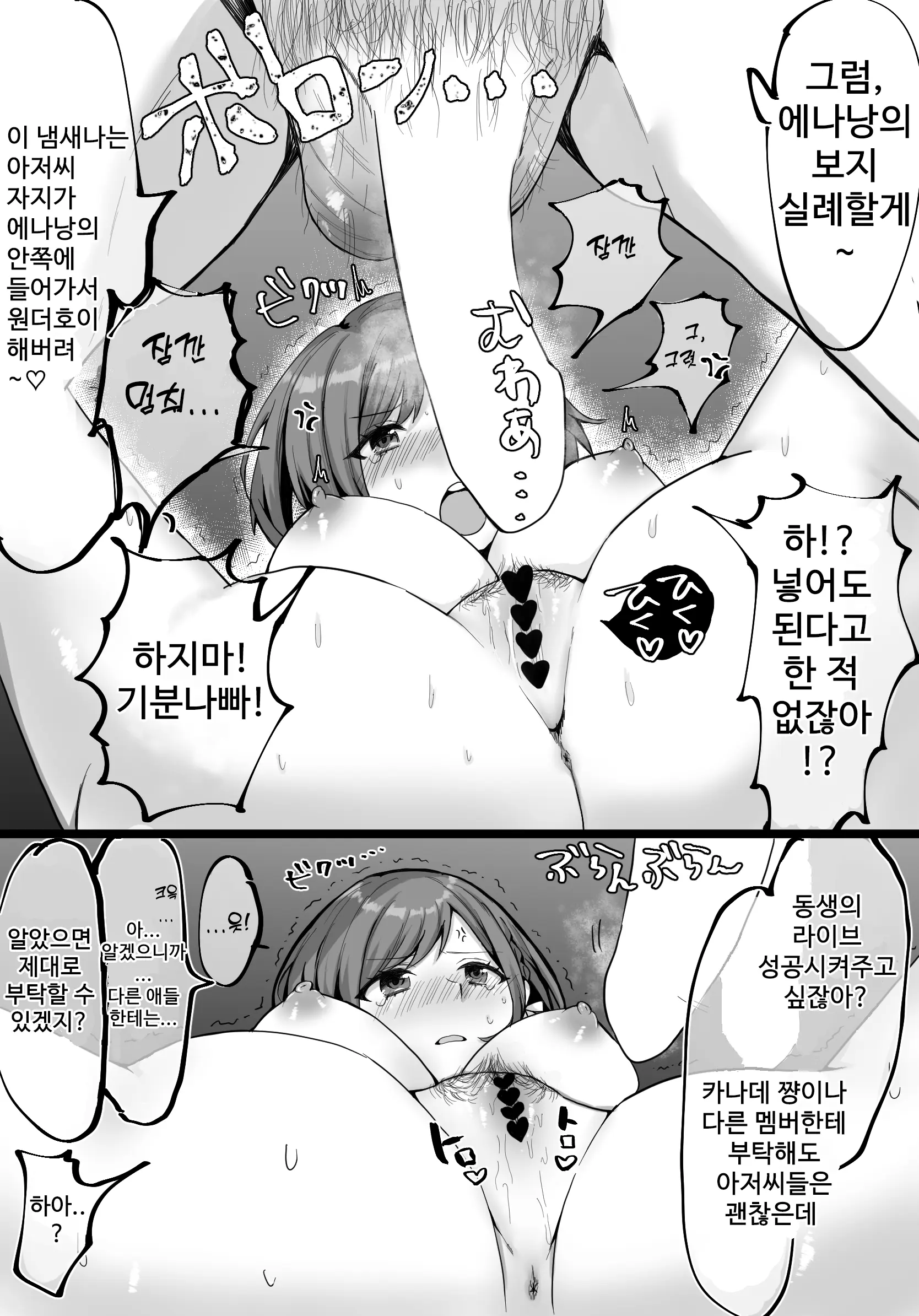 웹툰 이미지 0