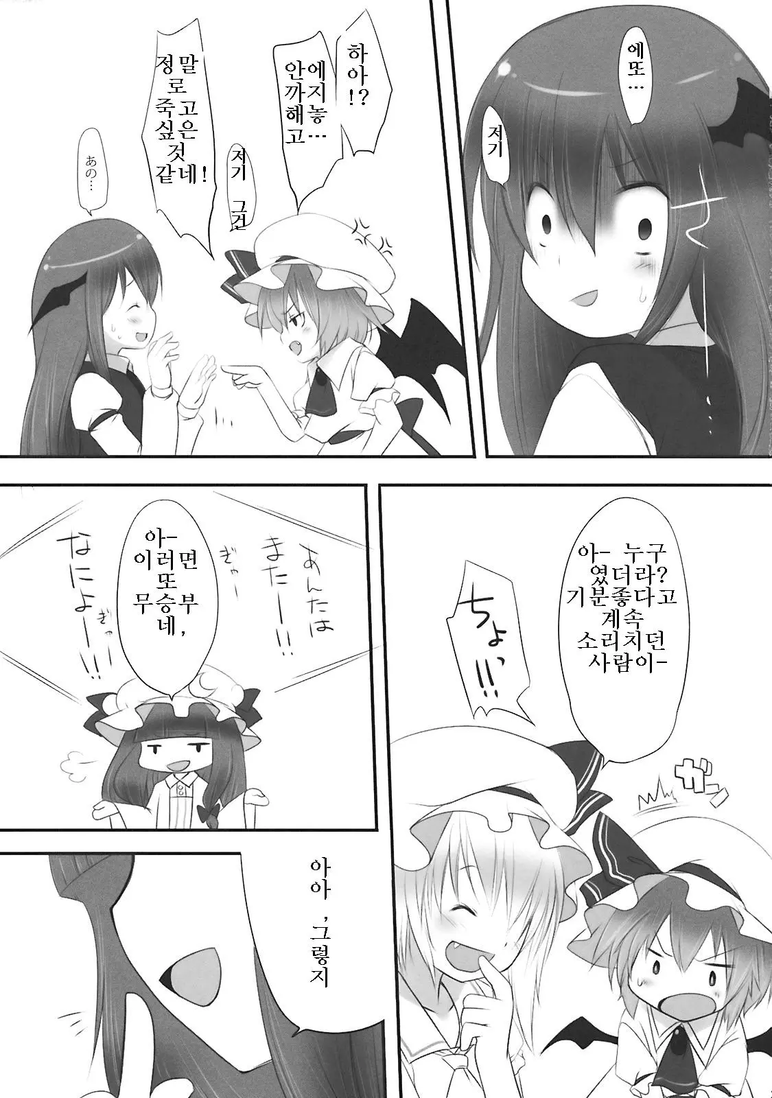 웹툰 이미지 35
