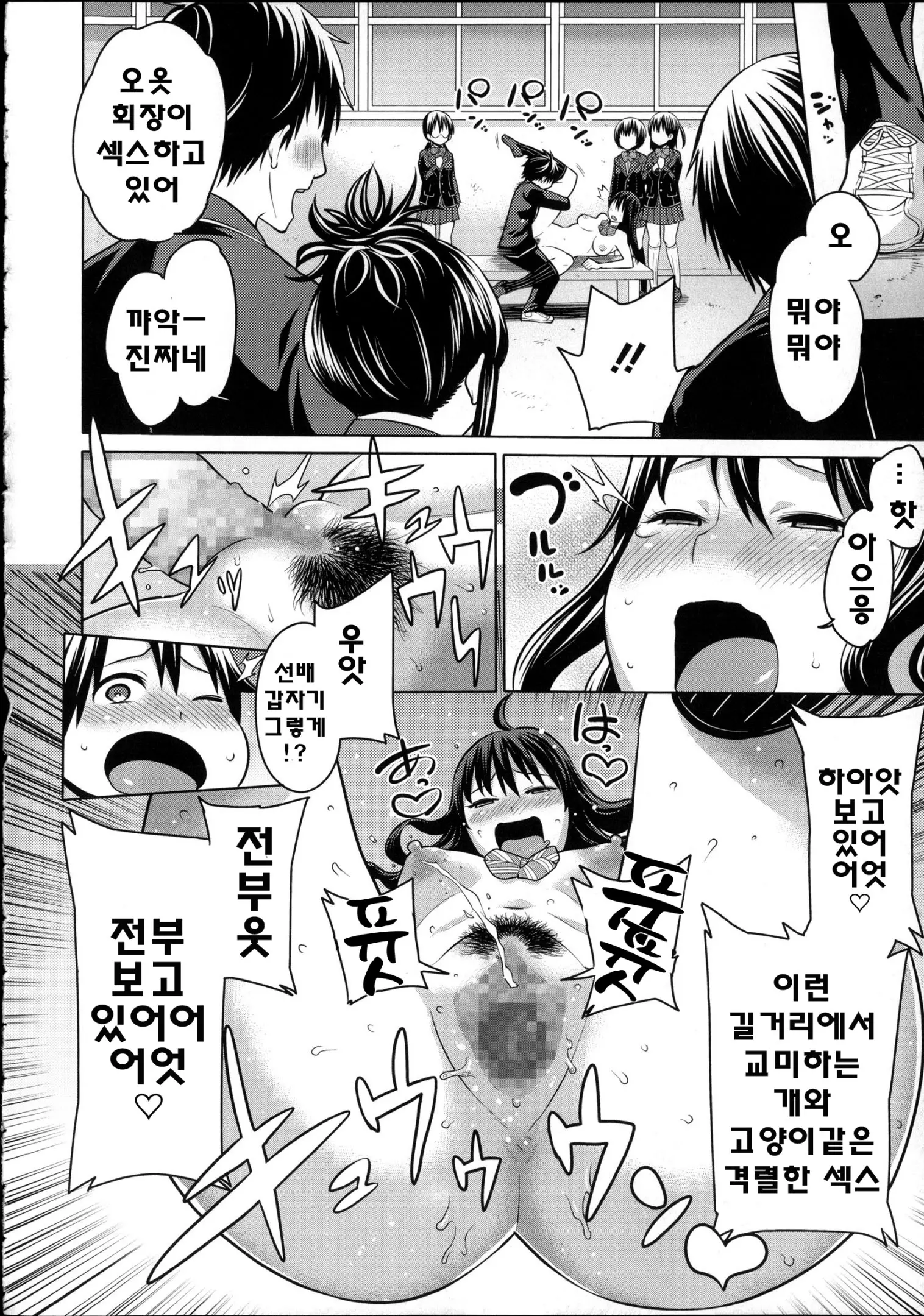 웹툰 이미지 22