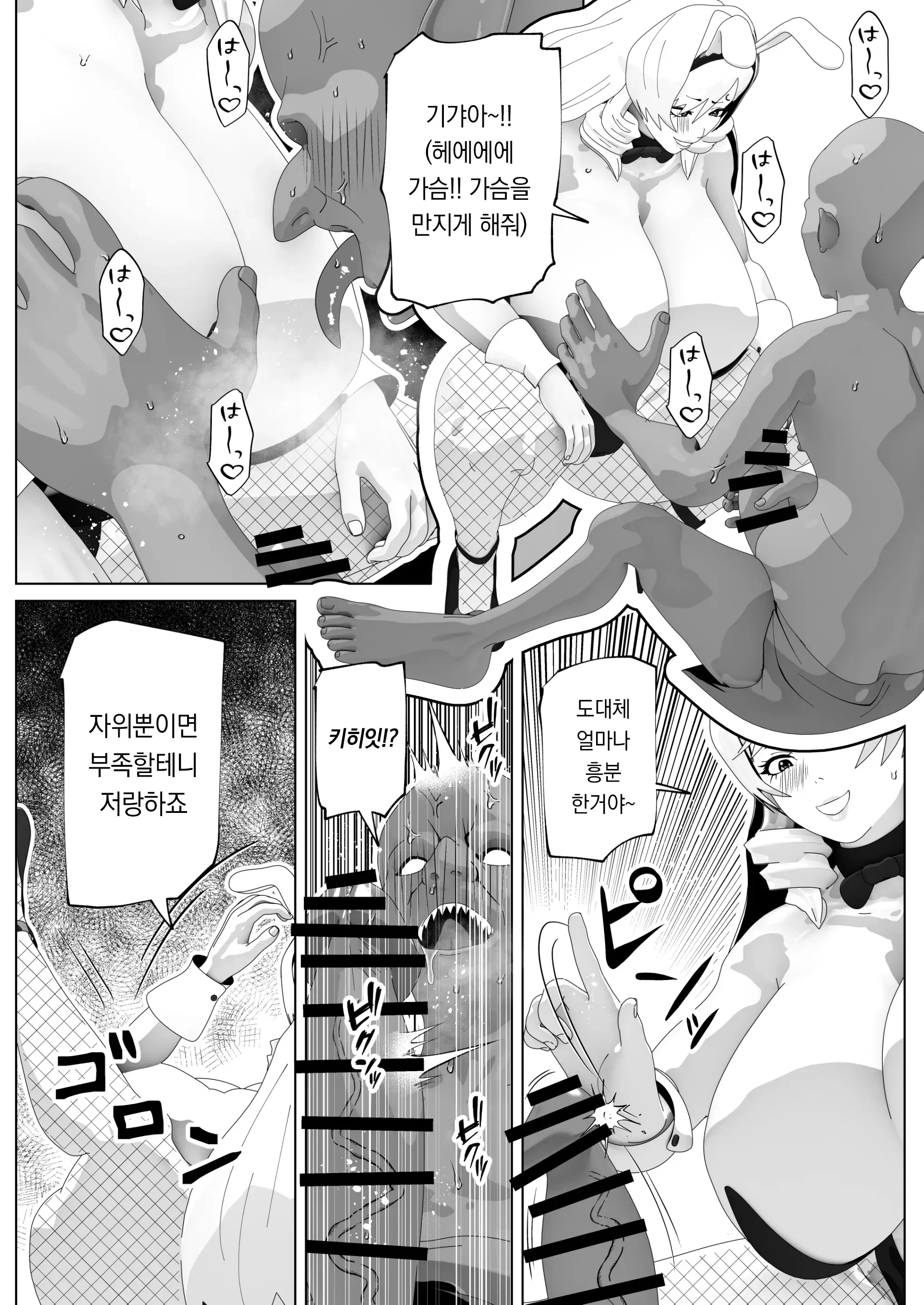 웹툰 이미지 26