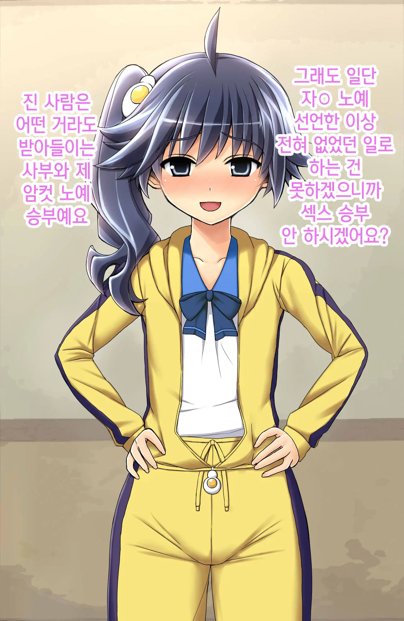 웹툰 이미지 36
