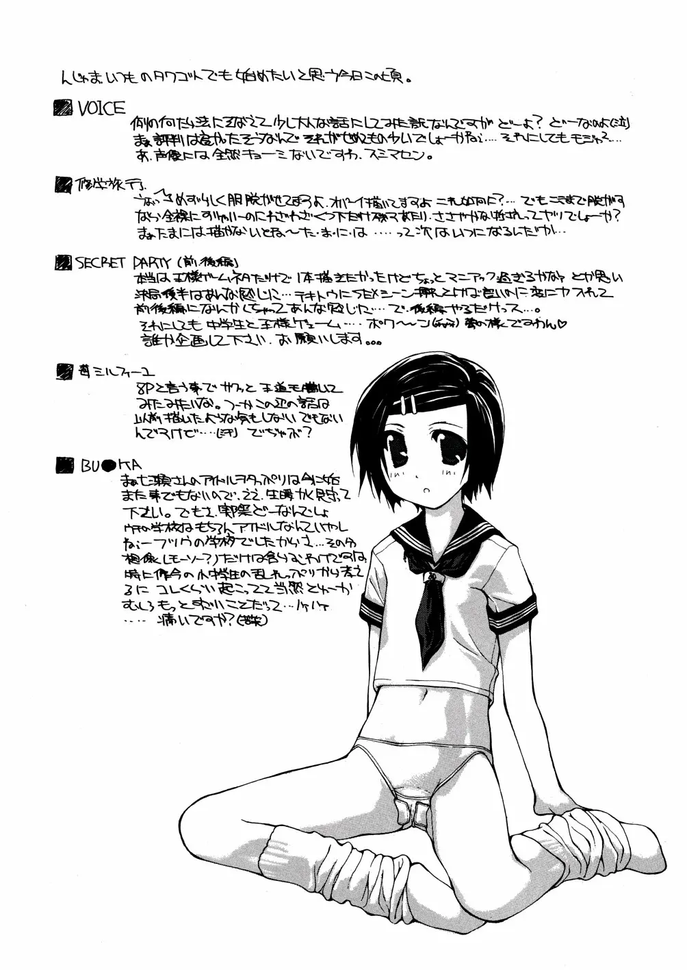 웹툰 이미지 163