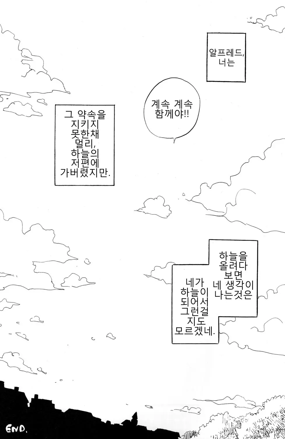 웹툰 이미지 18