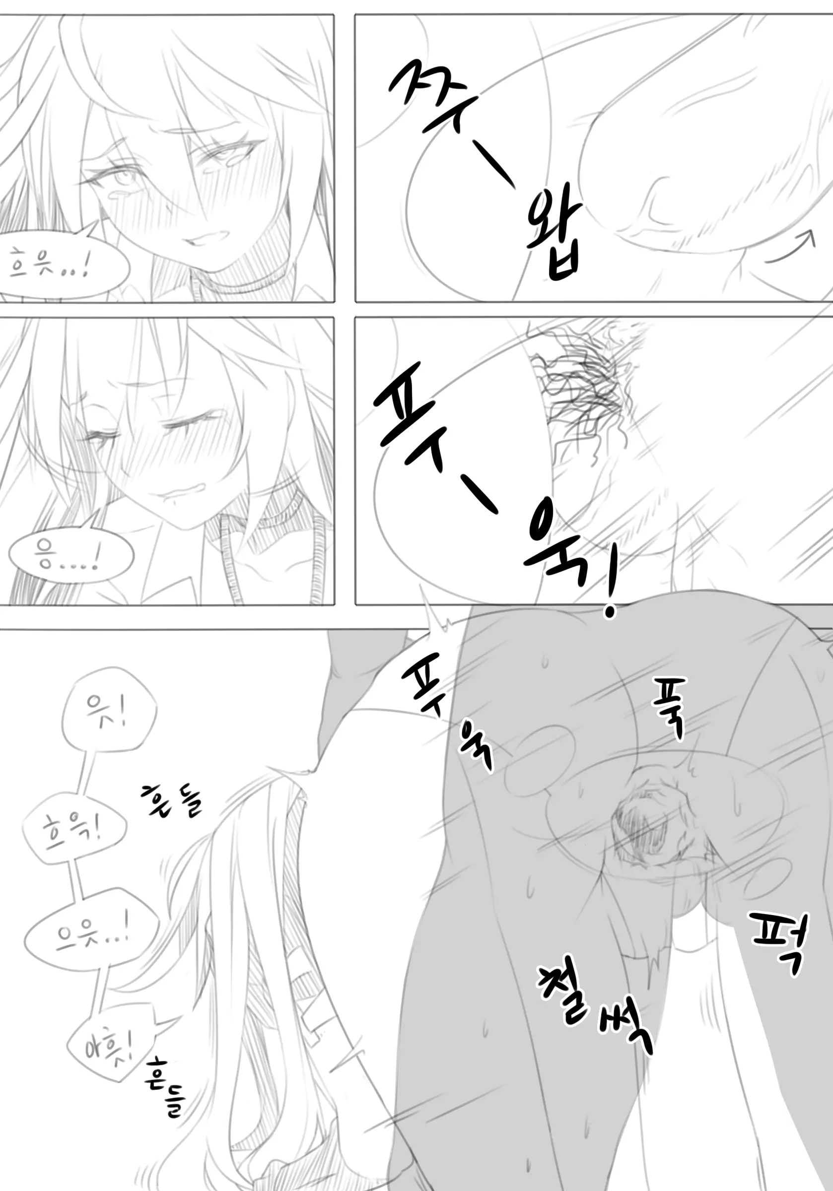 웹툰 이미지 9