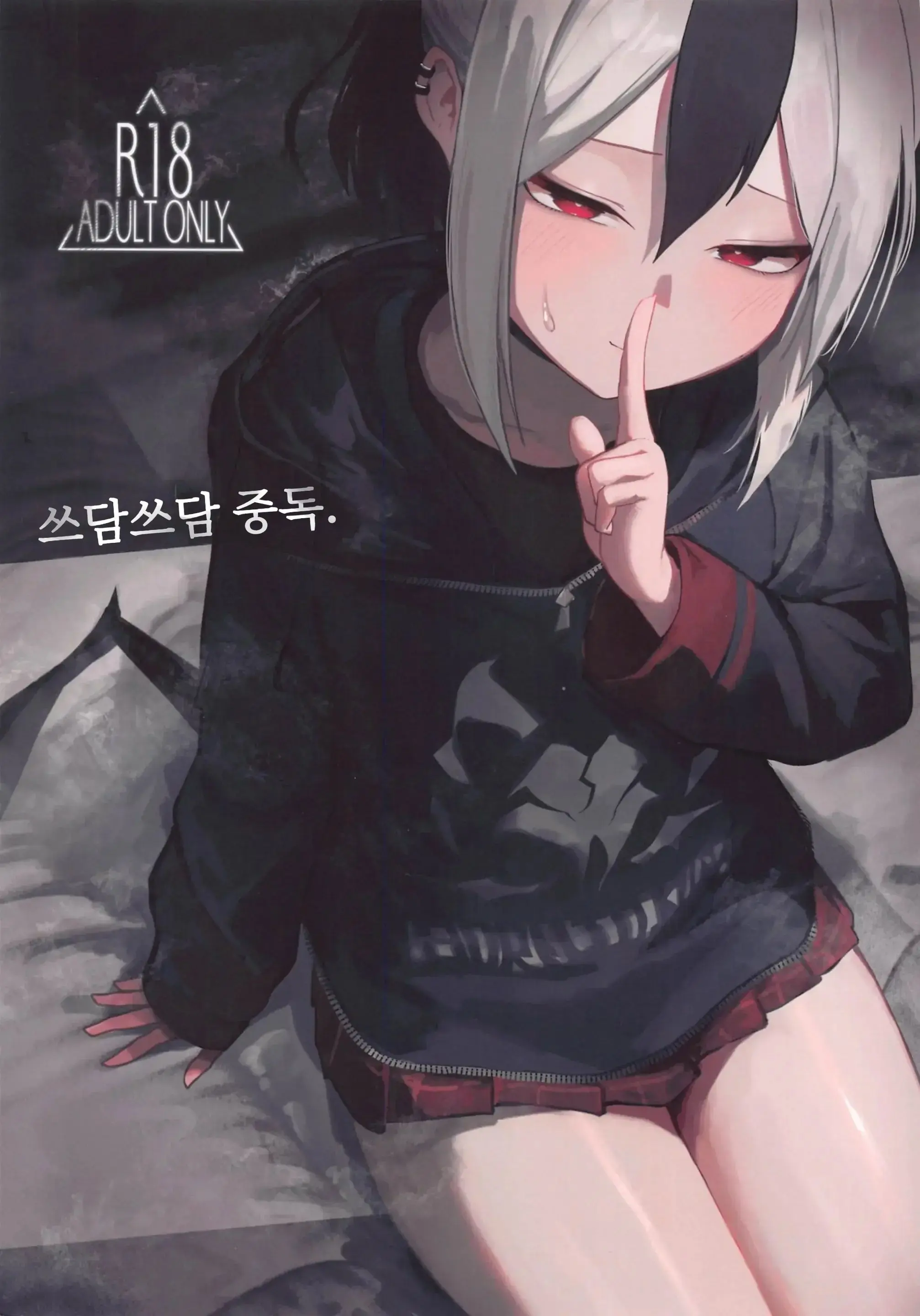 웹툰 이미지 0