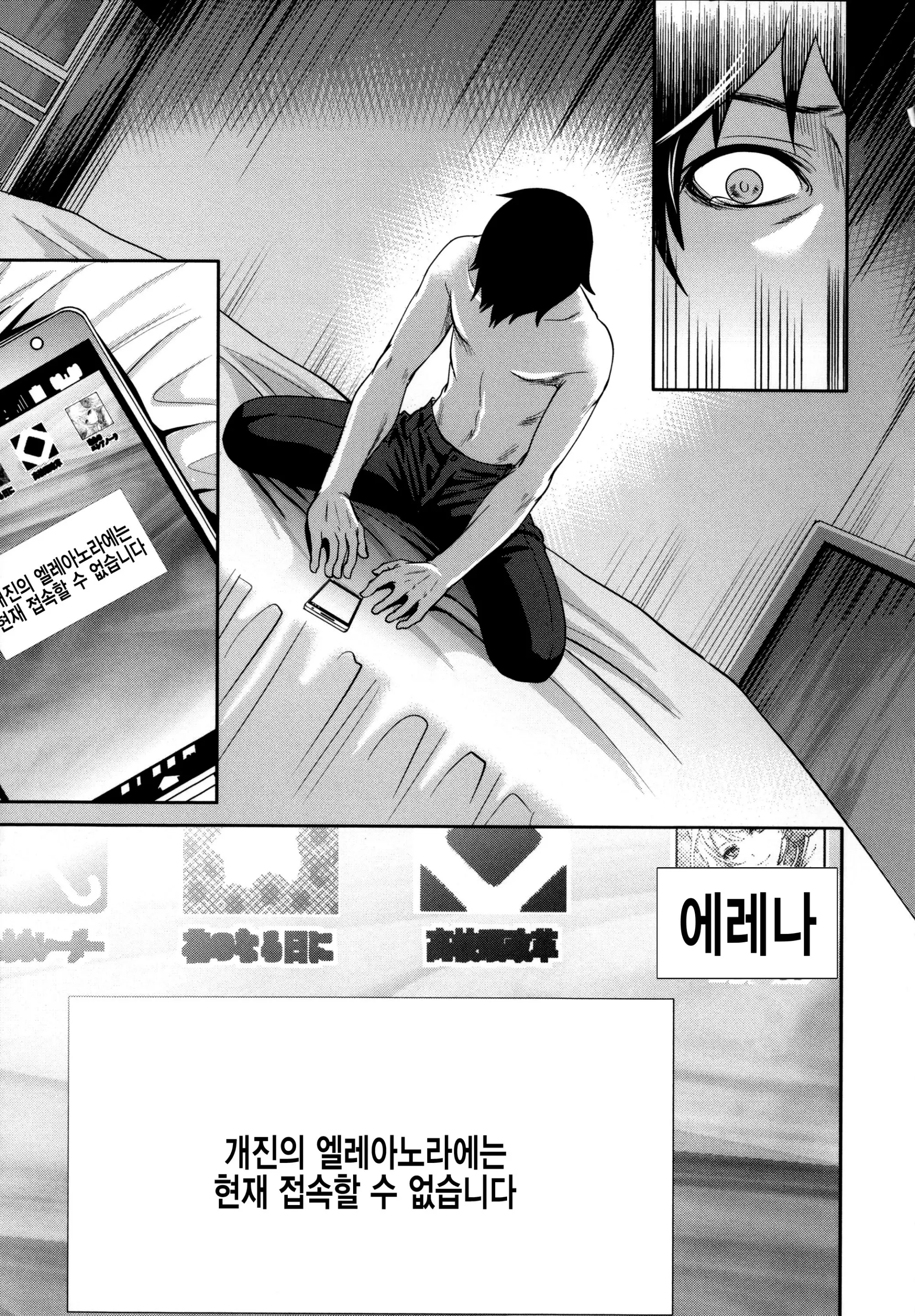 웹툰 이미지 211