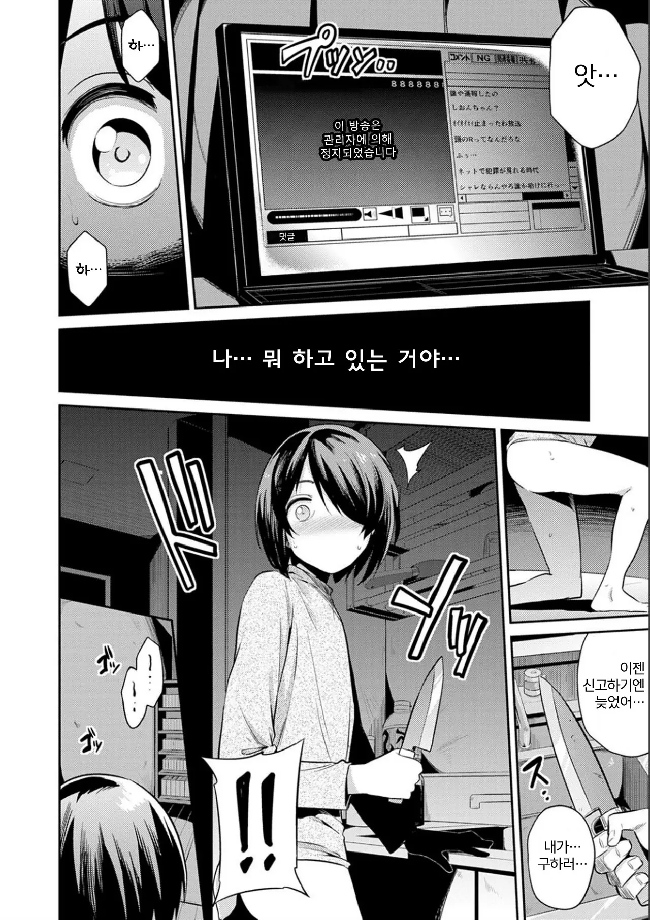 웹툰 이미지 123