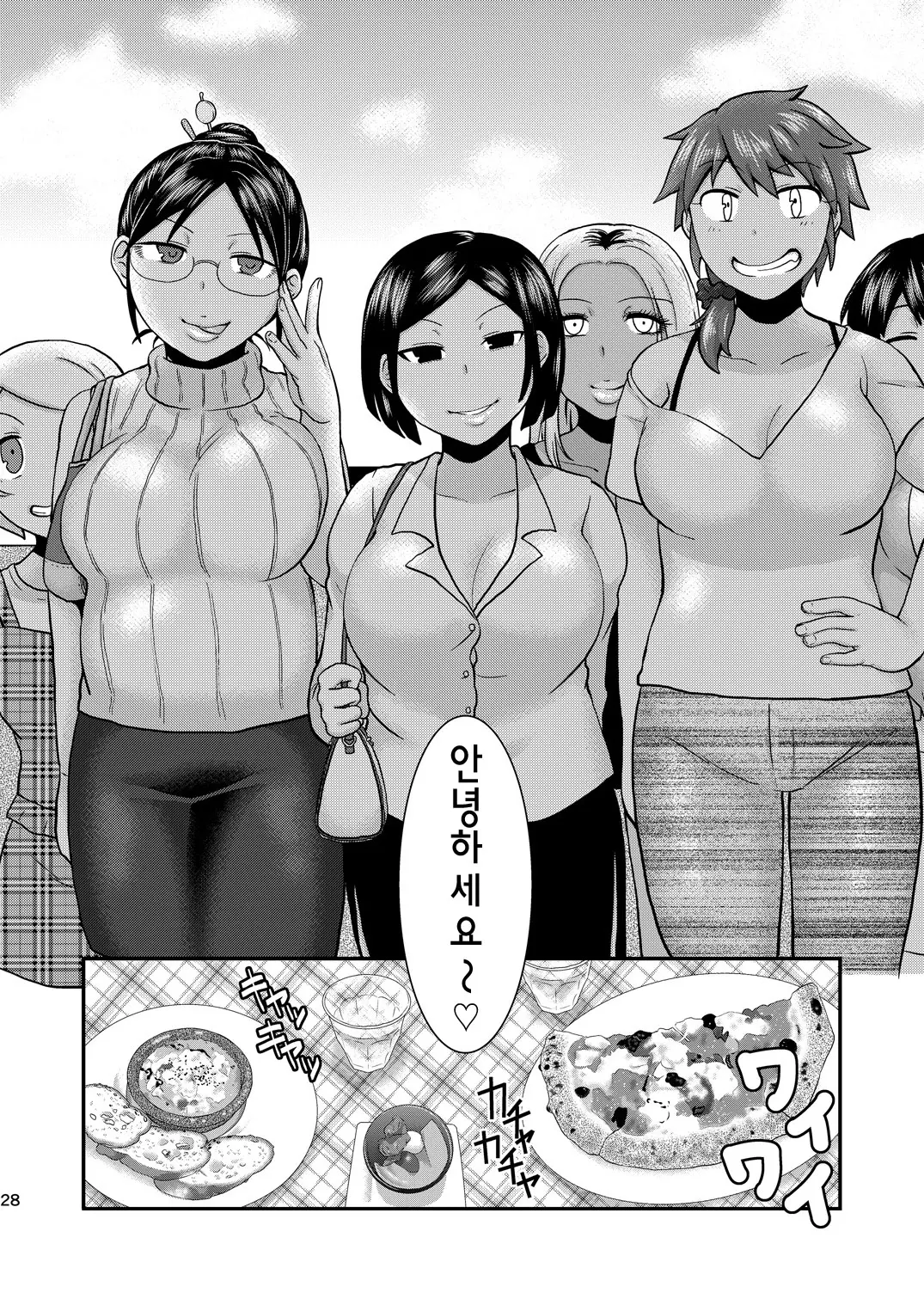 웹툰 이미지 28