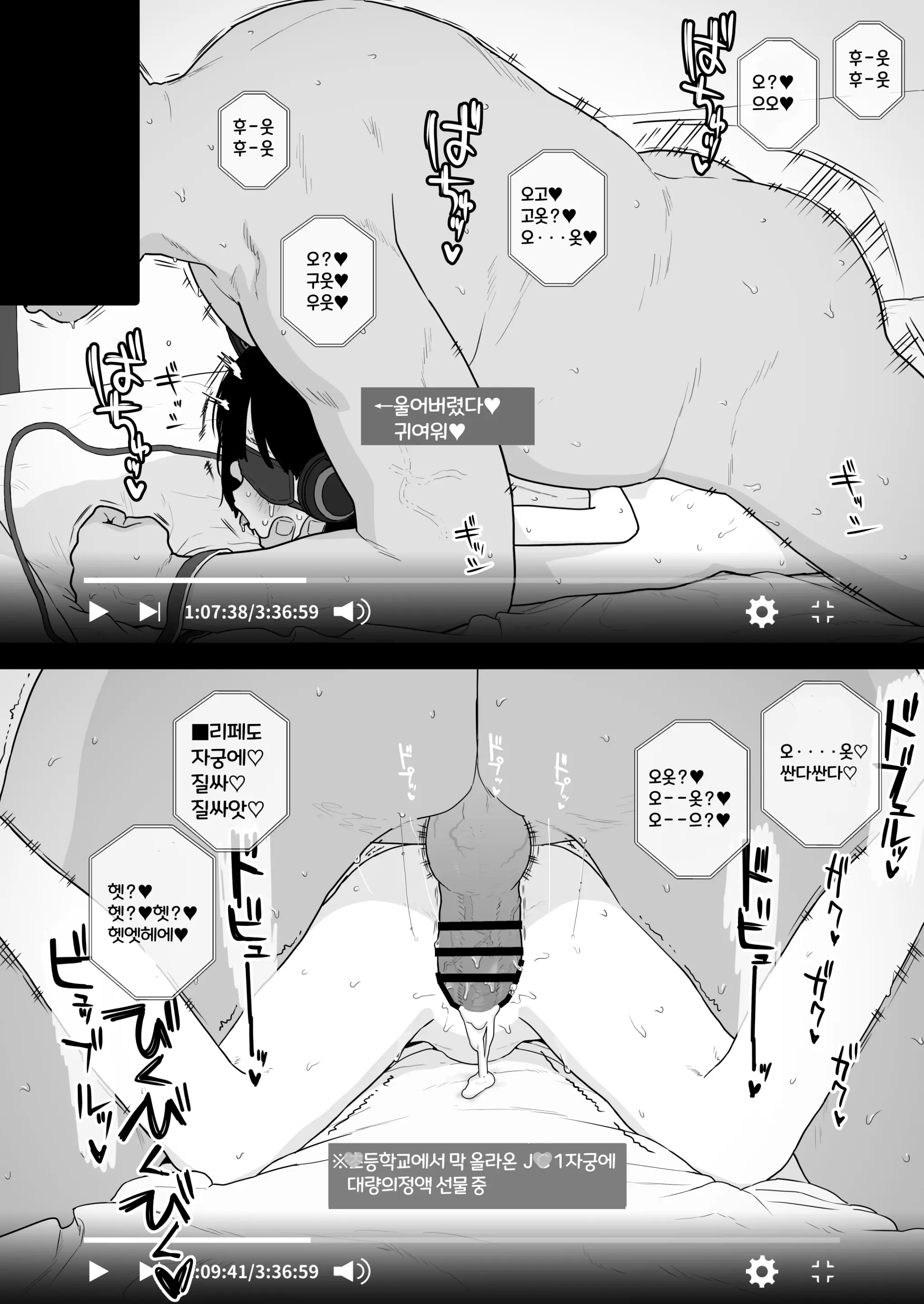 웹툰 이미지 26
