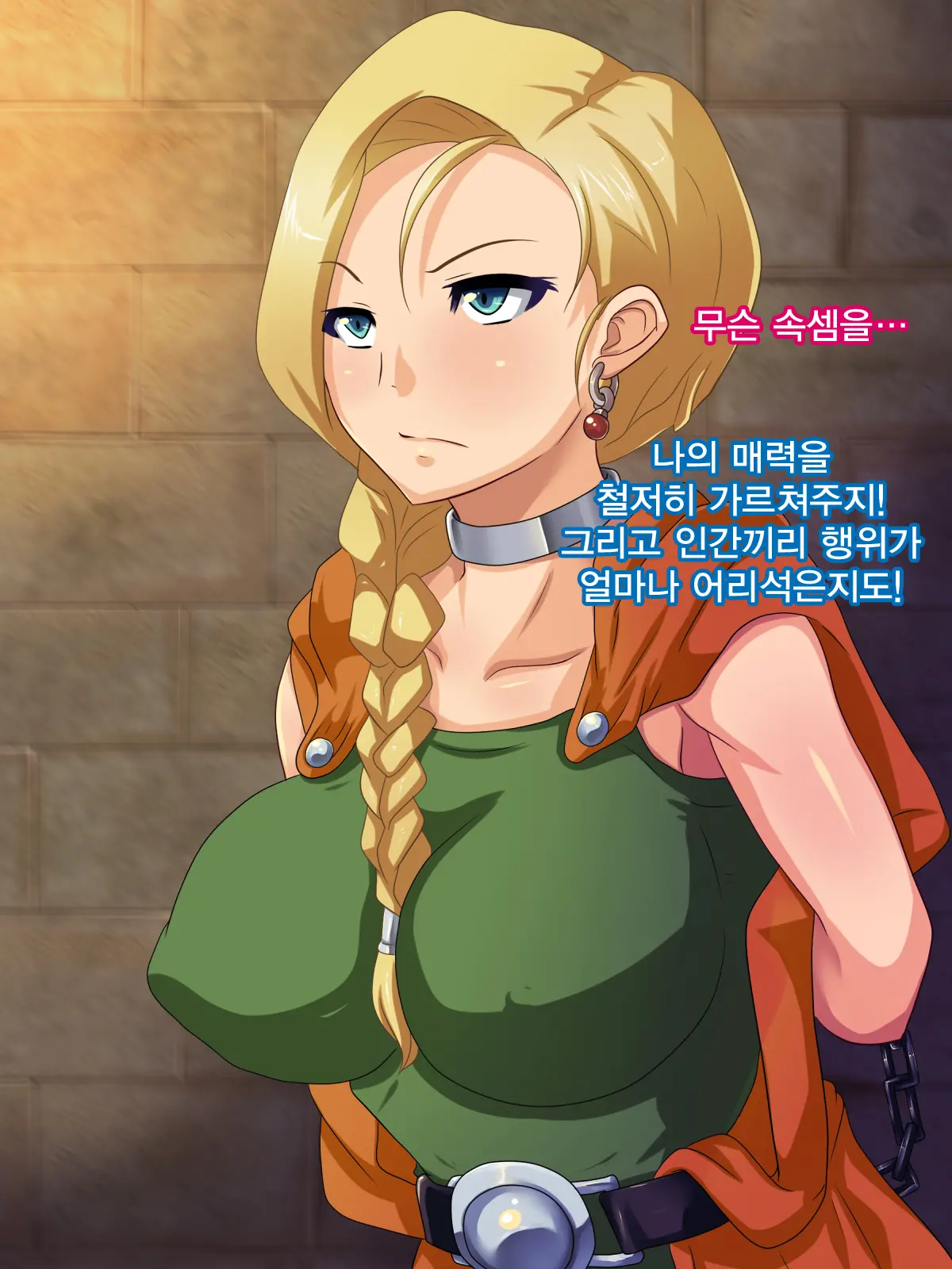 웹툰 이미지 3