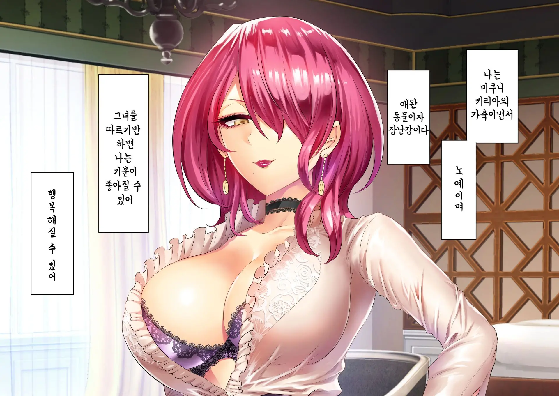 웹툰 이미지 206