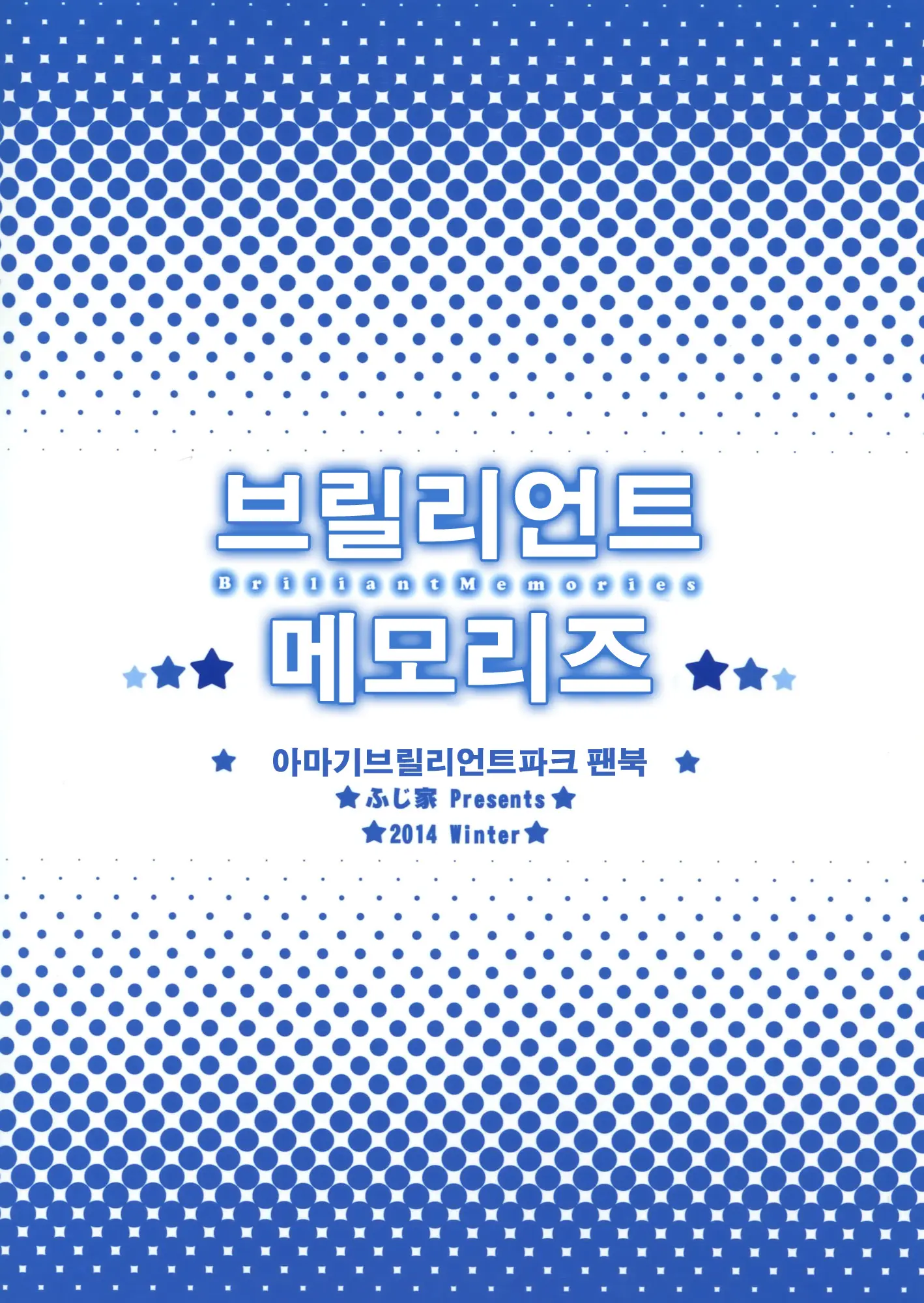 웹툰 이미지 25