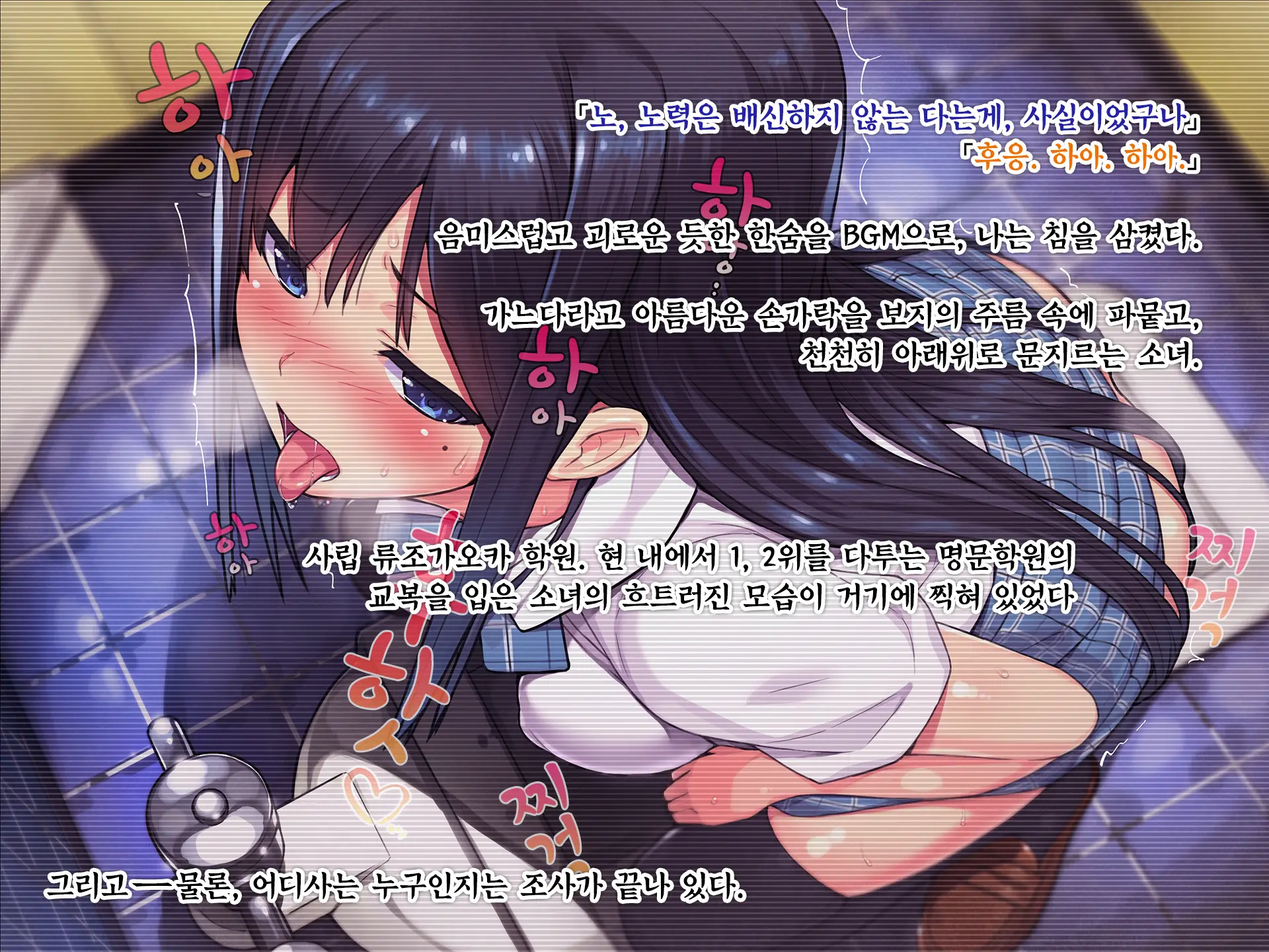 웹툰 이미지 6