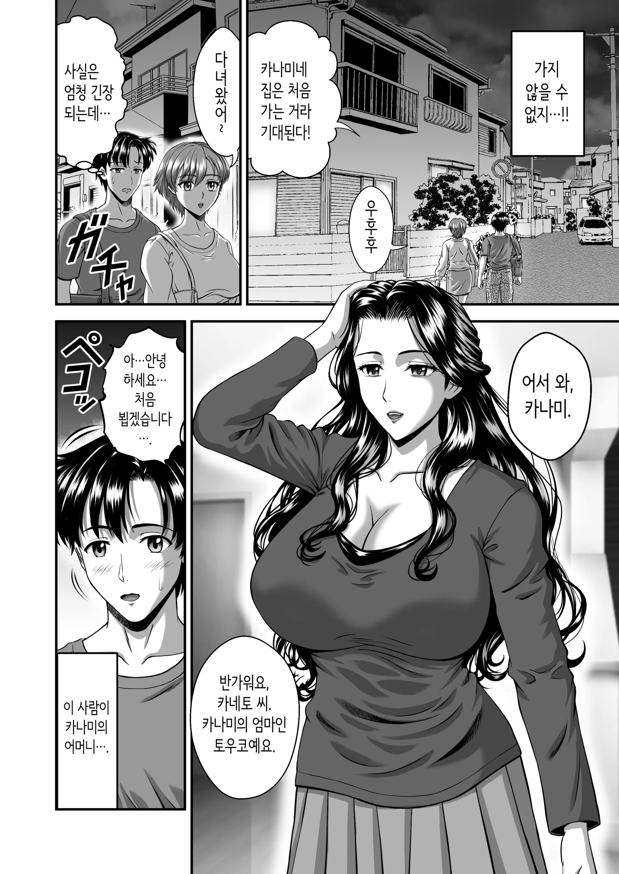 웹툰 이미지 5