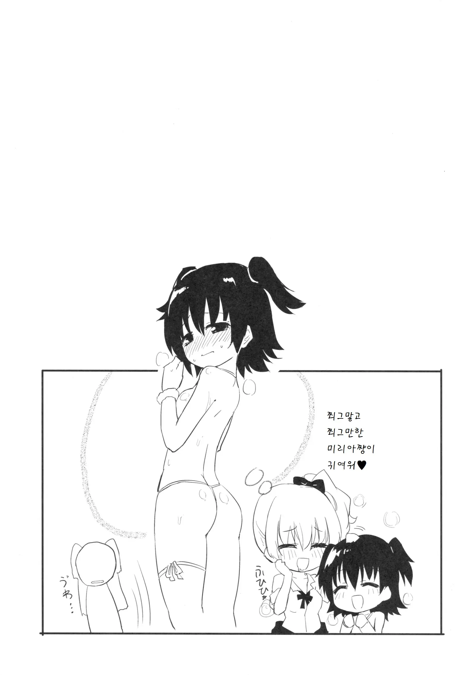 웹툰 이미지 14
