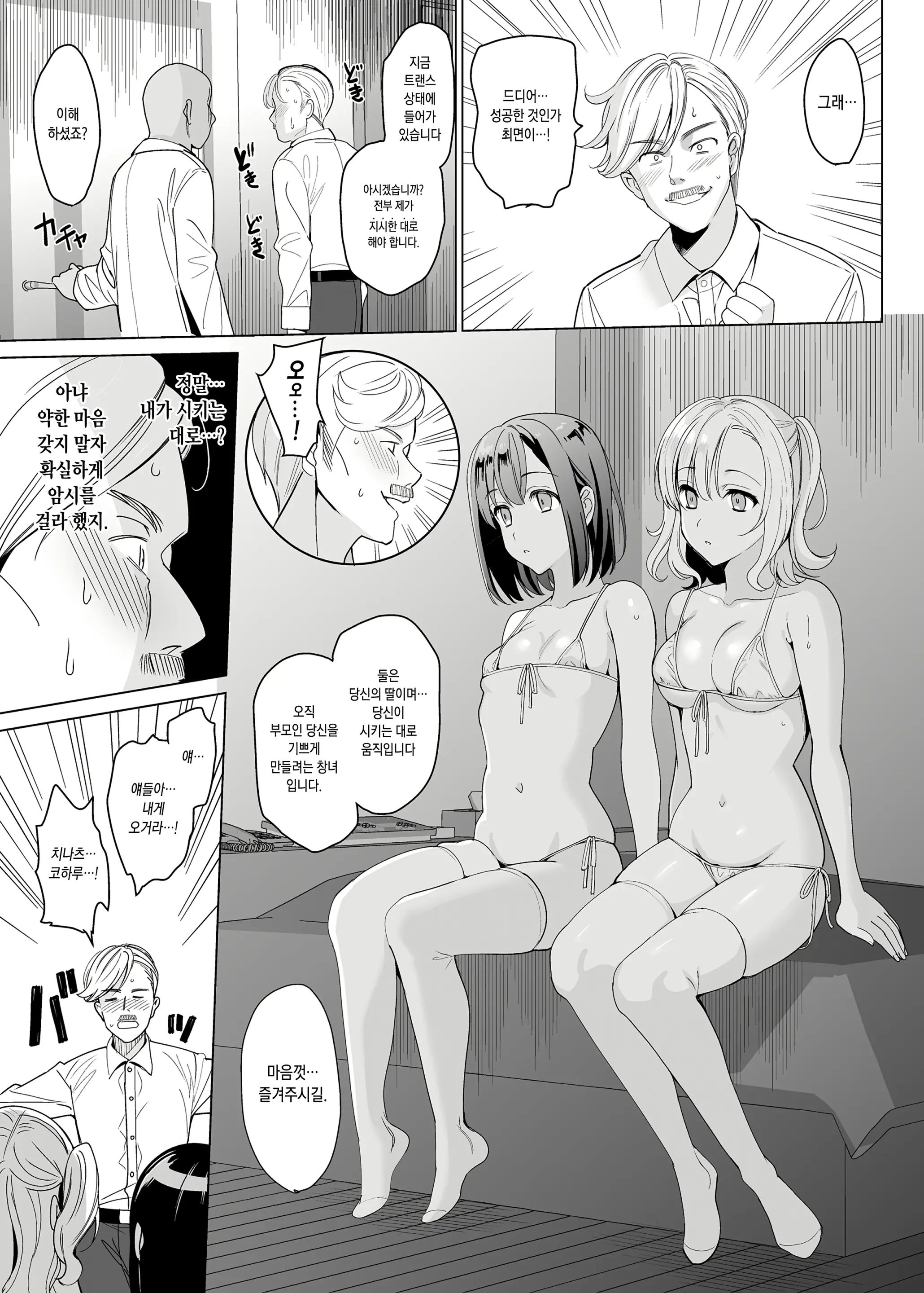 웹툰 이미지 11