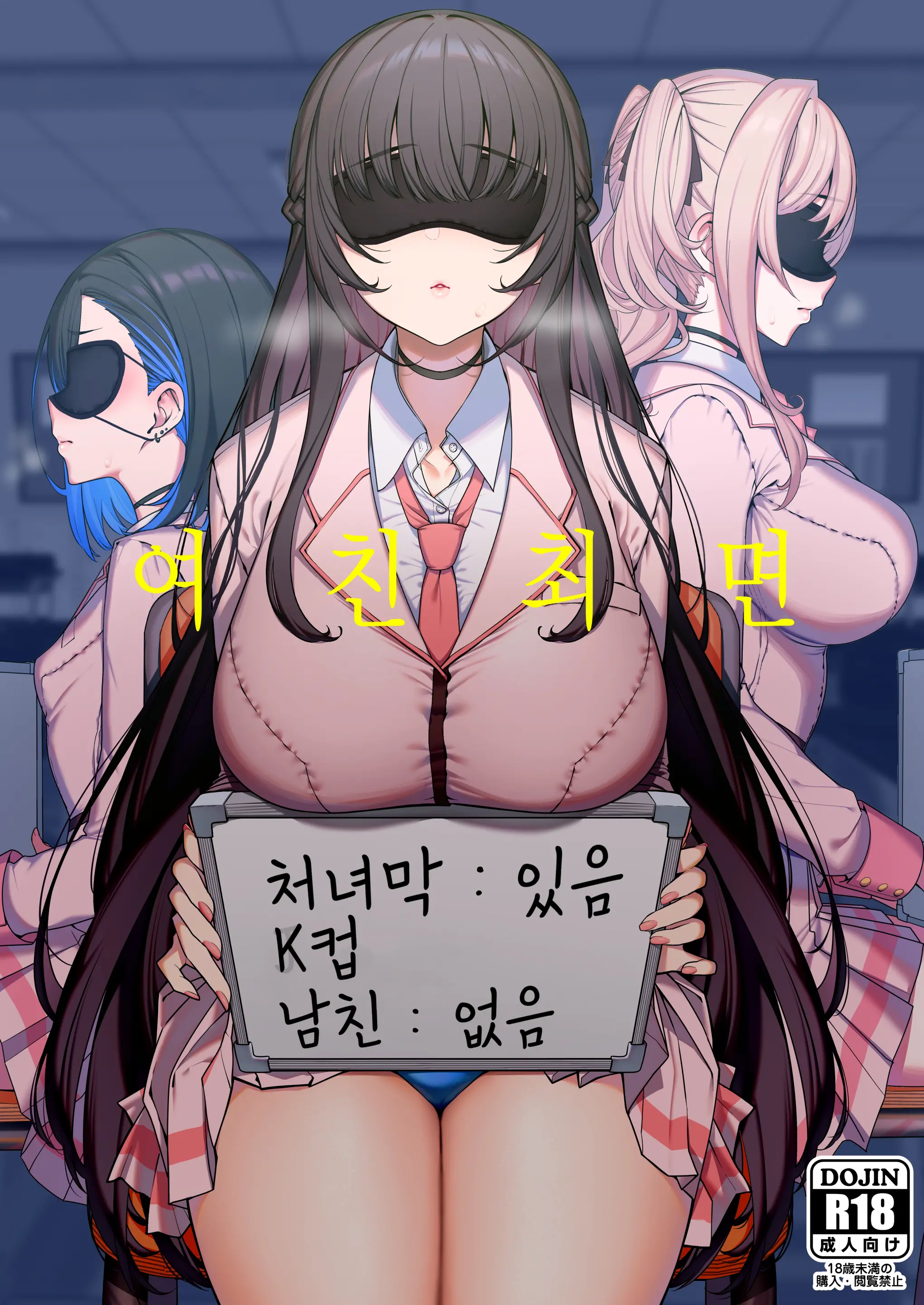 웹툰 이미지 0