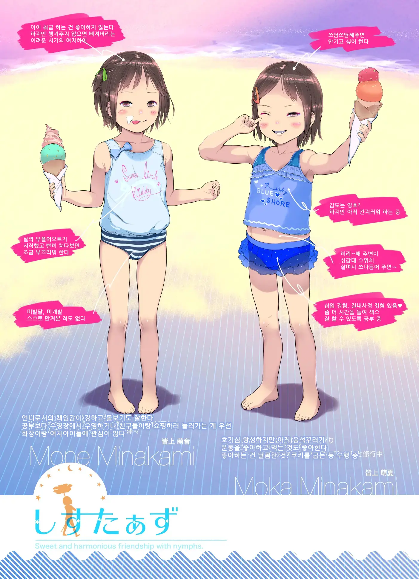 웹툰 이미지 52
