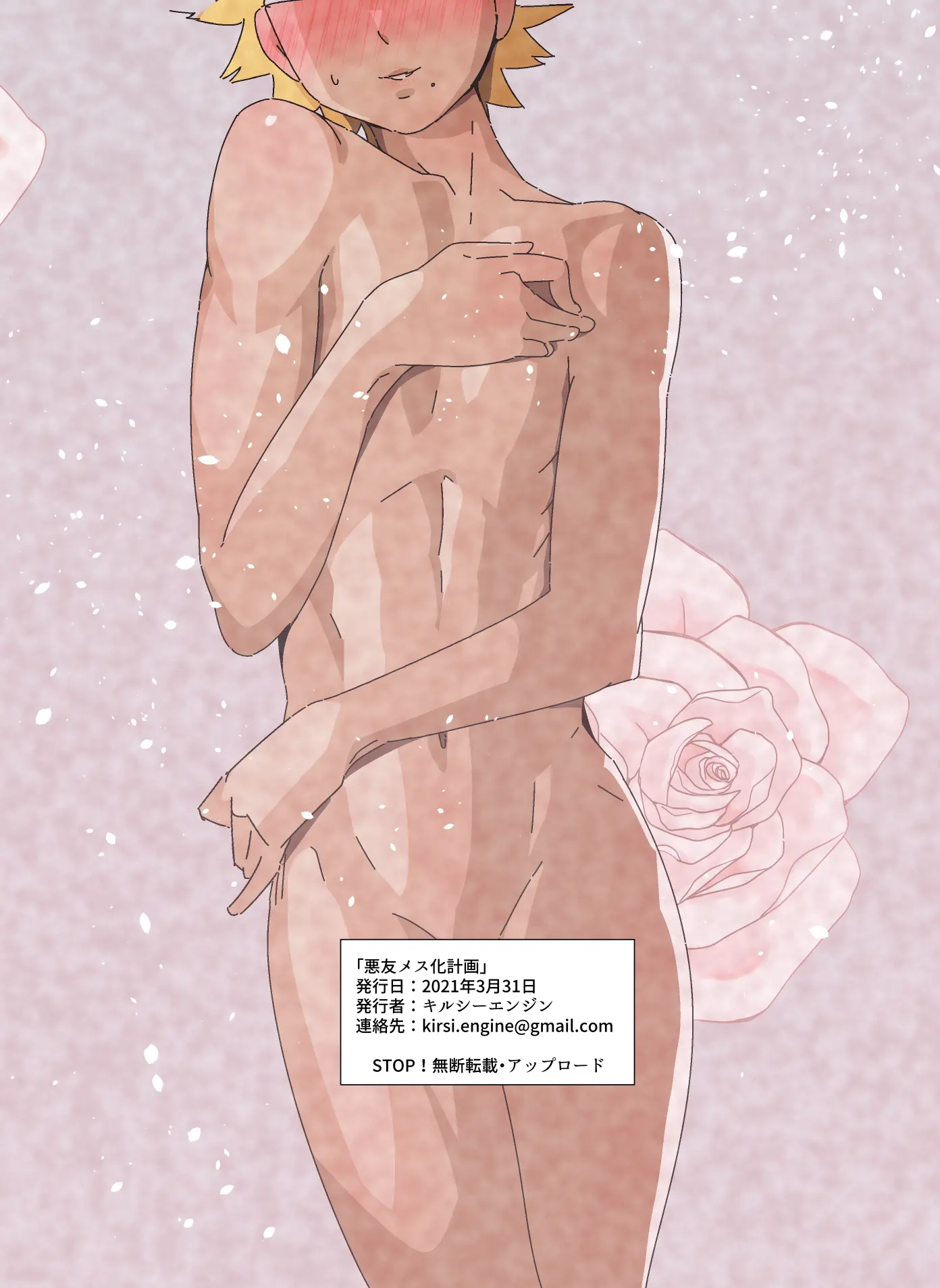 웹툰 이미지 31