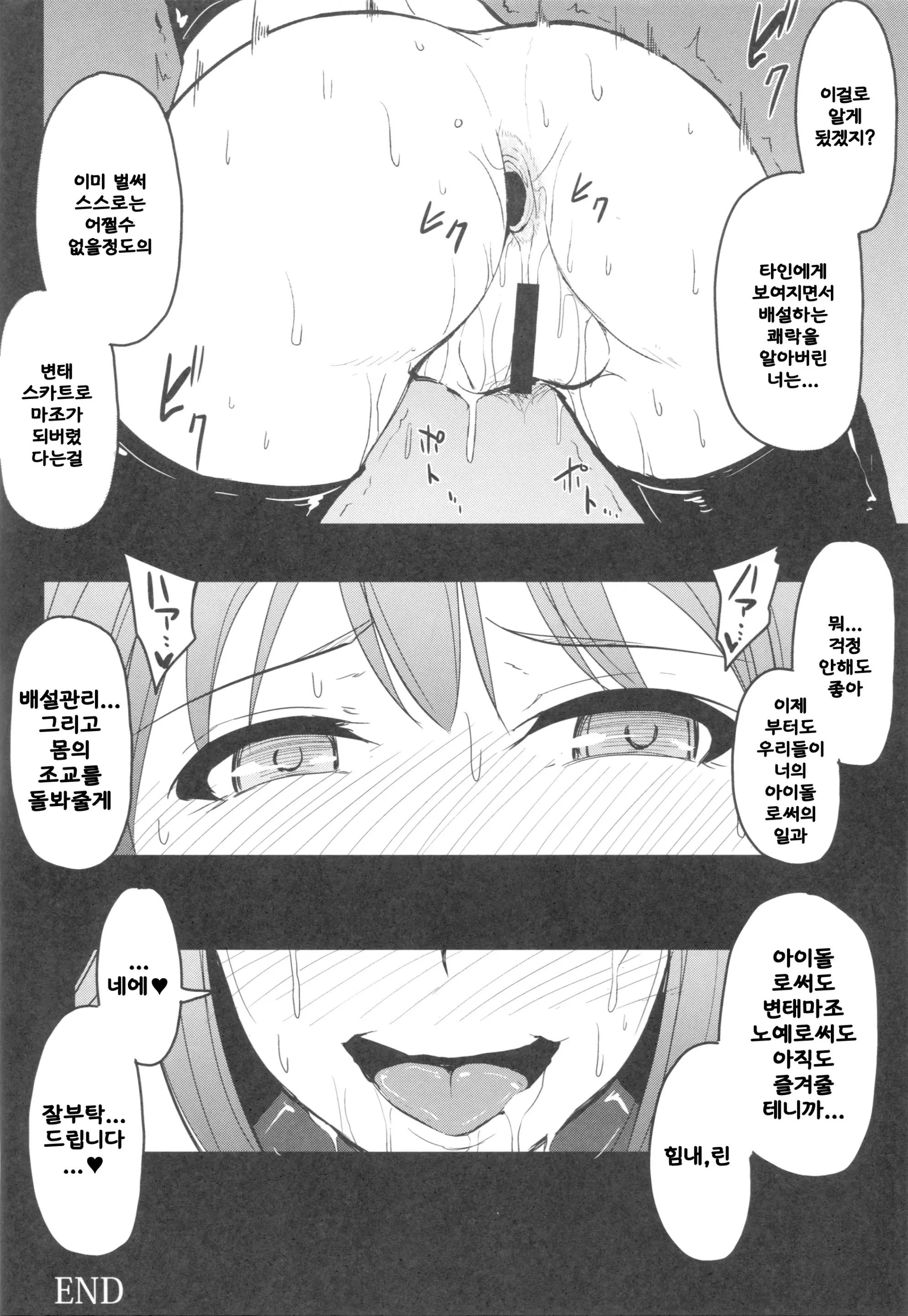 웹툰 이미지 22
