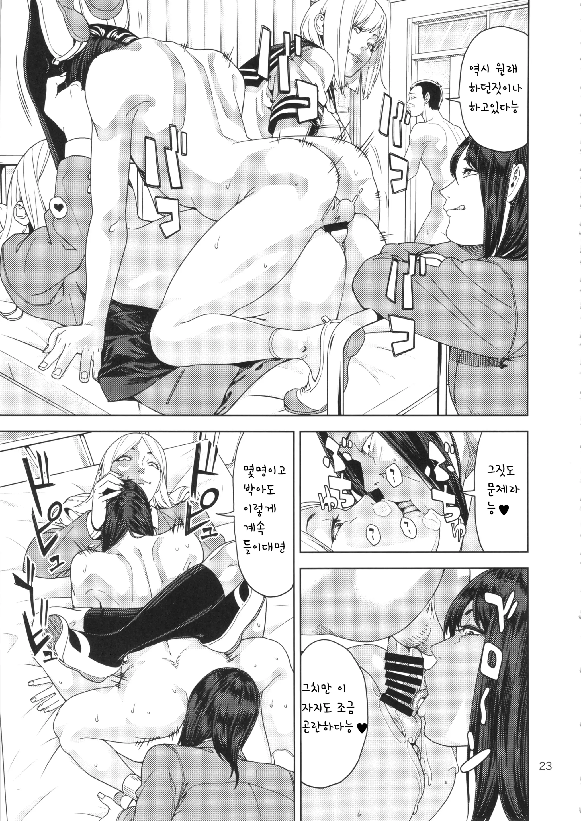 웹툰 이미지 21