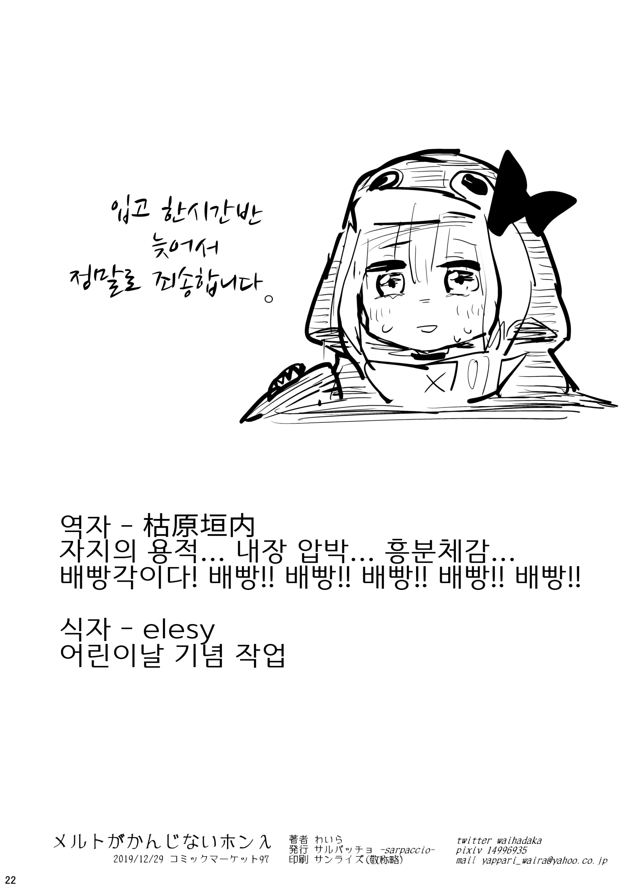 웹툰 이미지 21