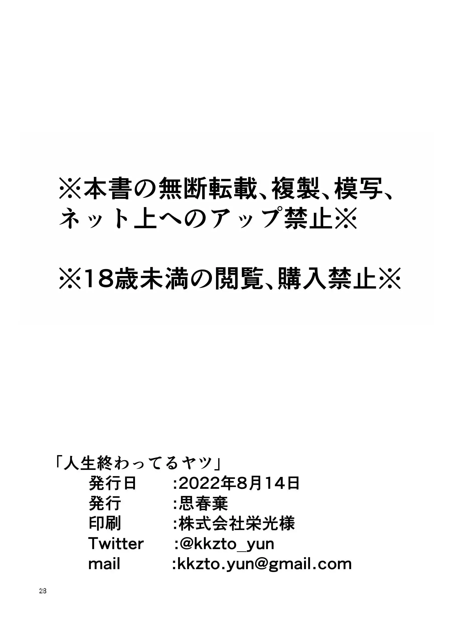 웹툰 이미지 29