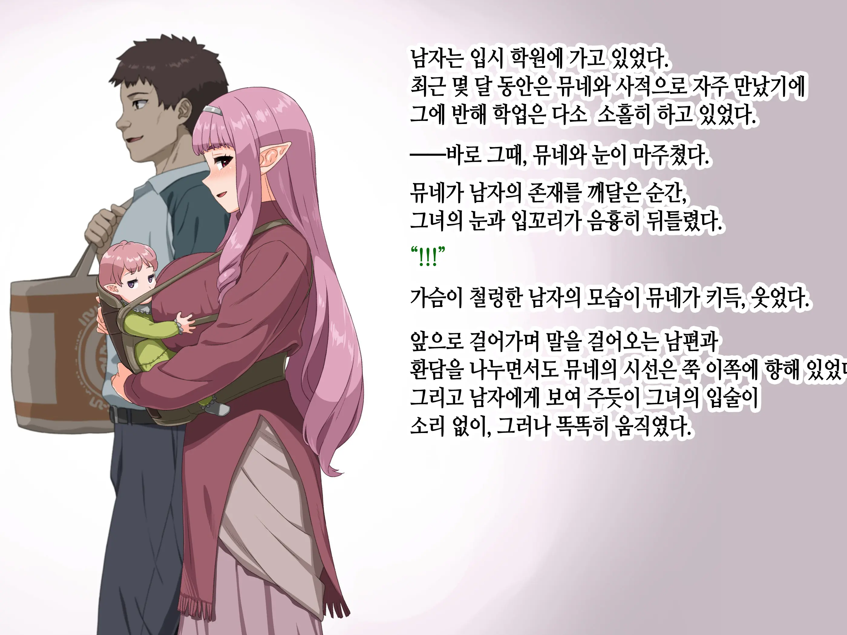 웹툰 이미지 230