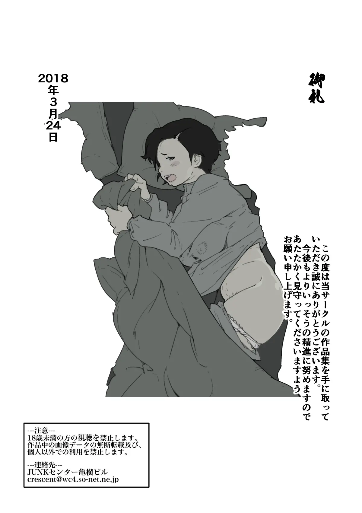 웹툰 이미지 22