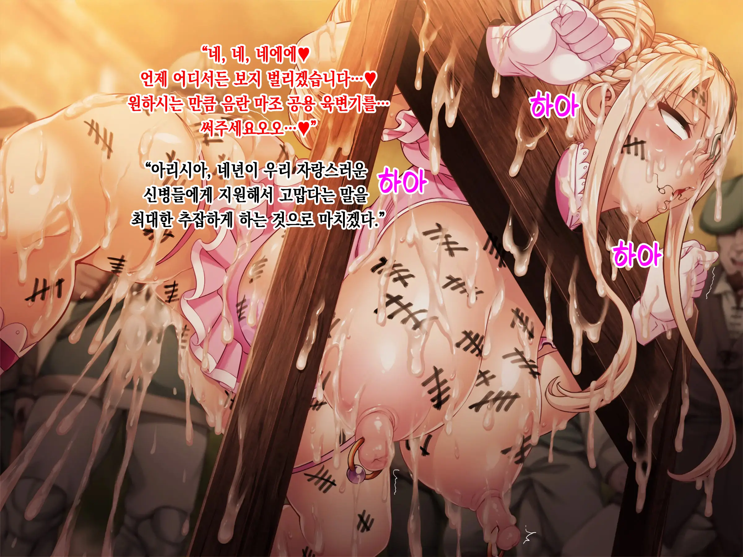 웹툰 이미지 248