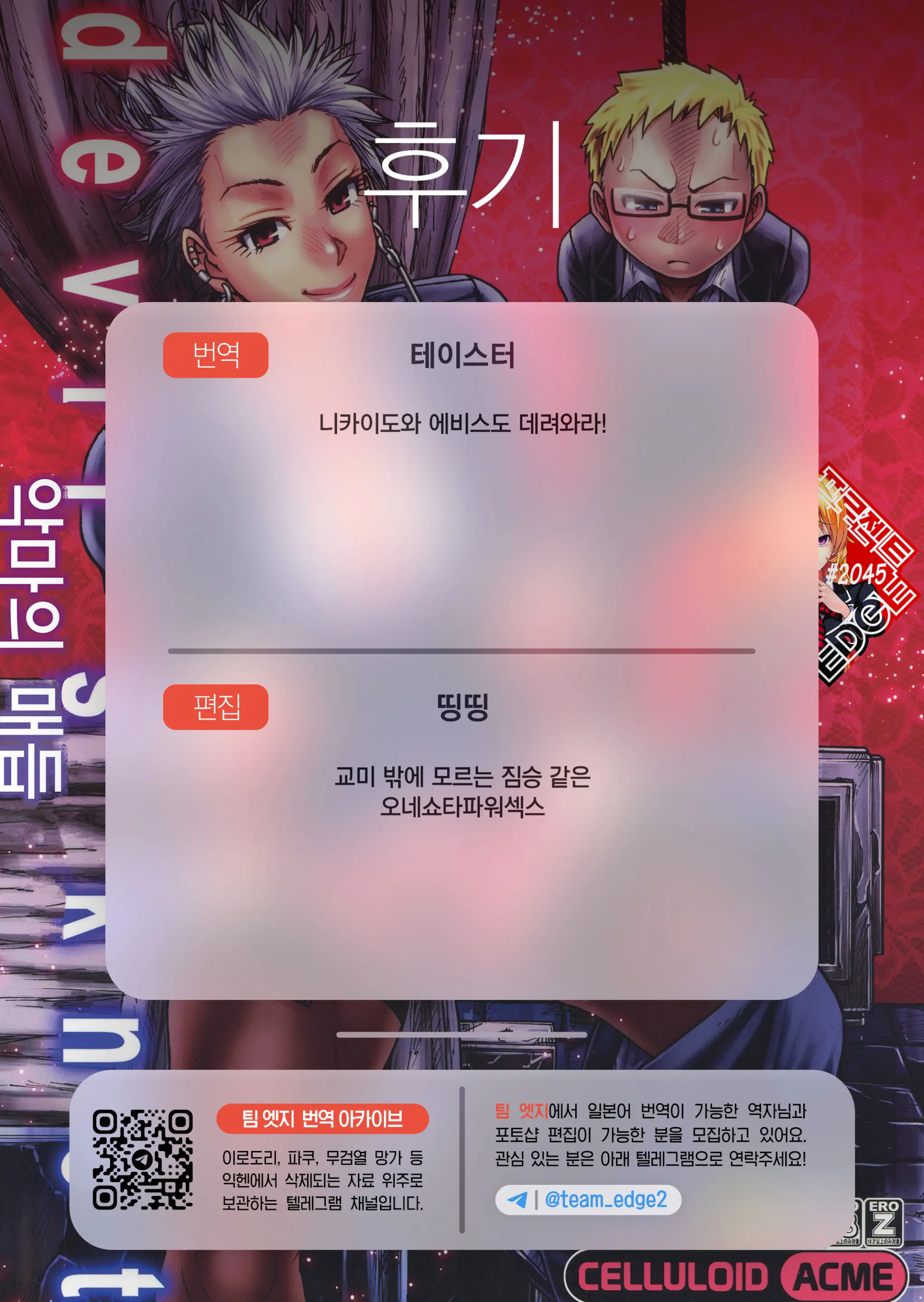웹툰 이미지 25