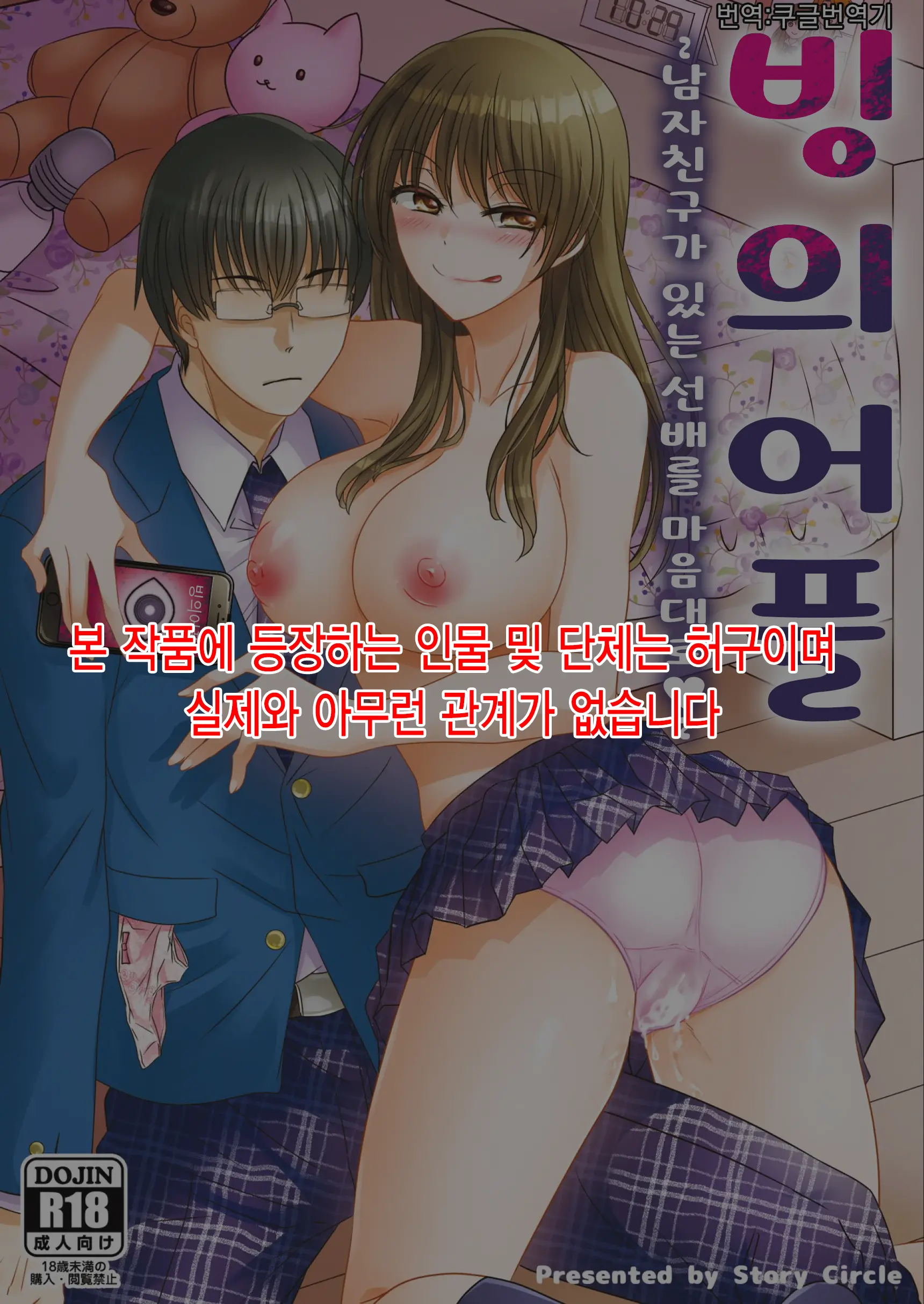 웹툰 이미지 0