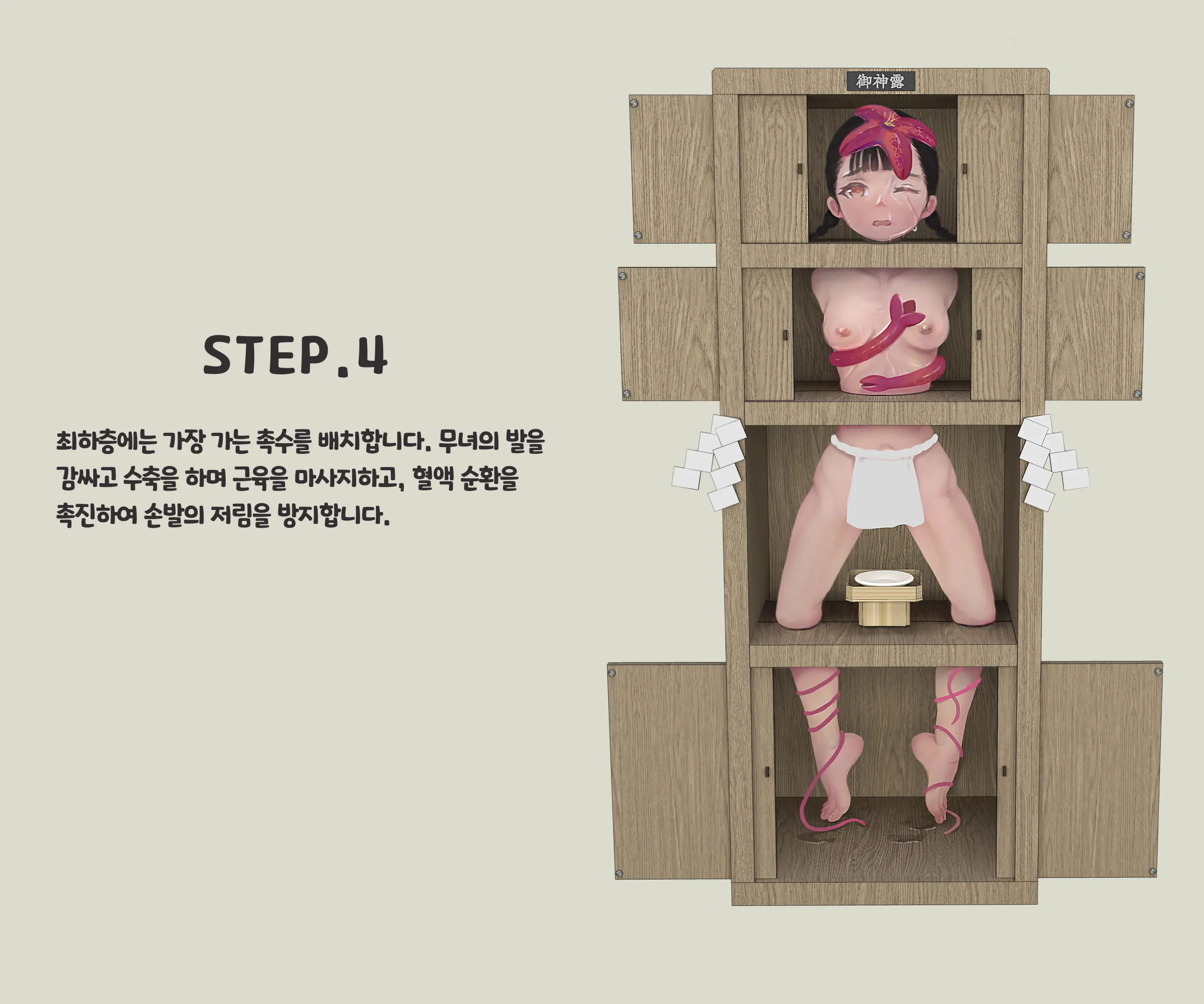 웹툰 이미지 253