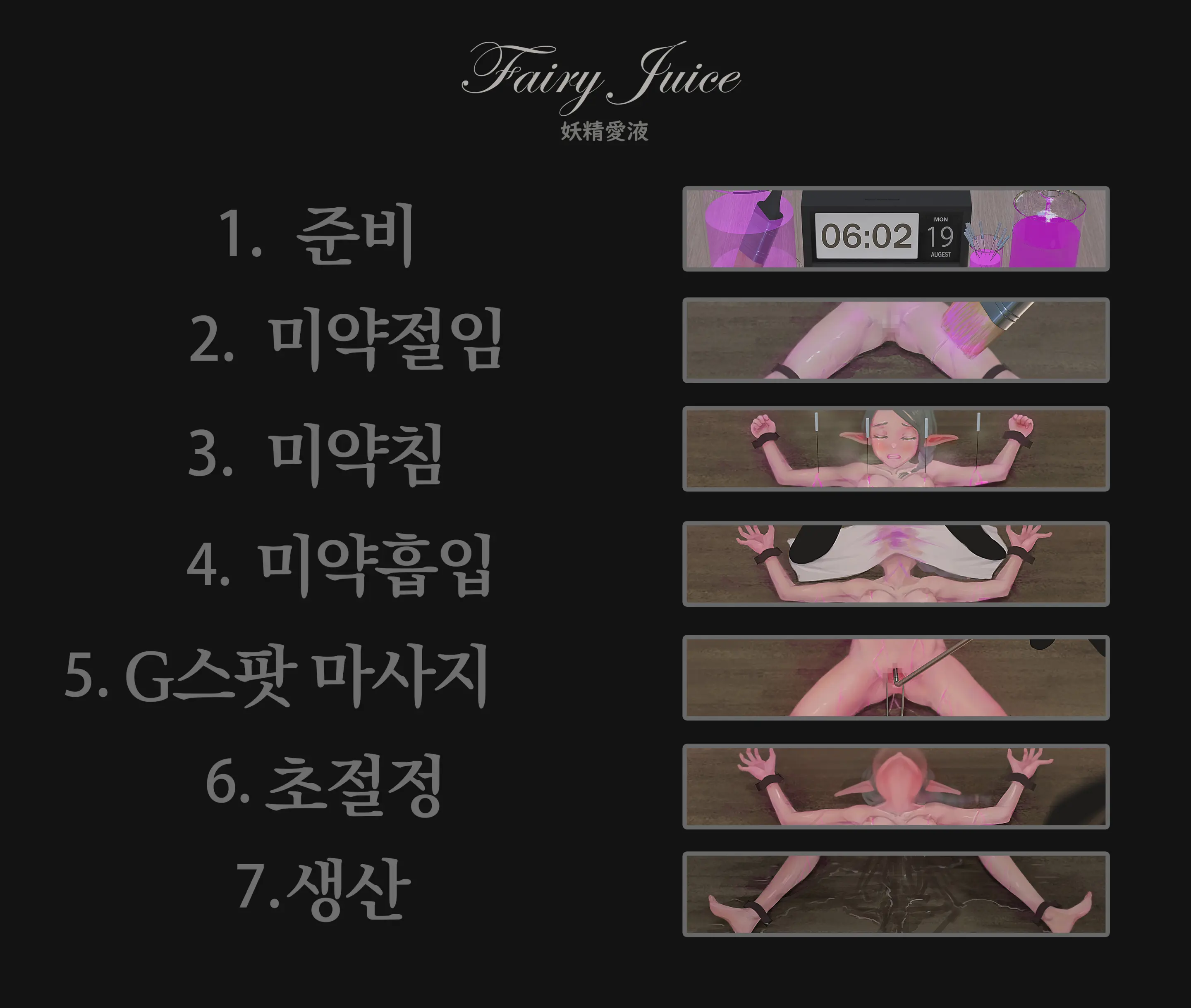 웹툰 이미지 389