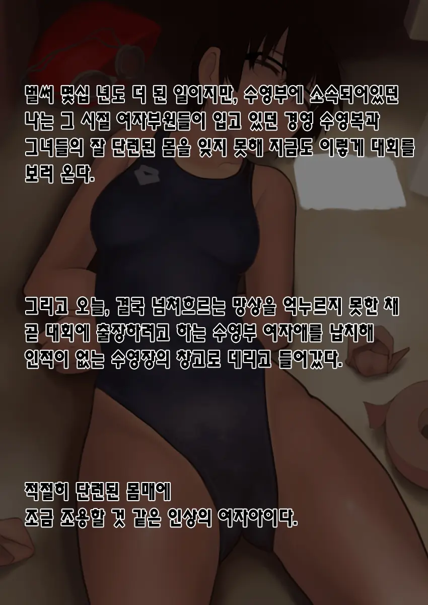 웹툰 이미지 112