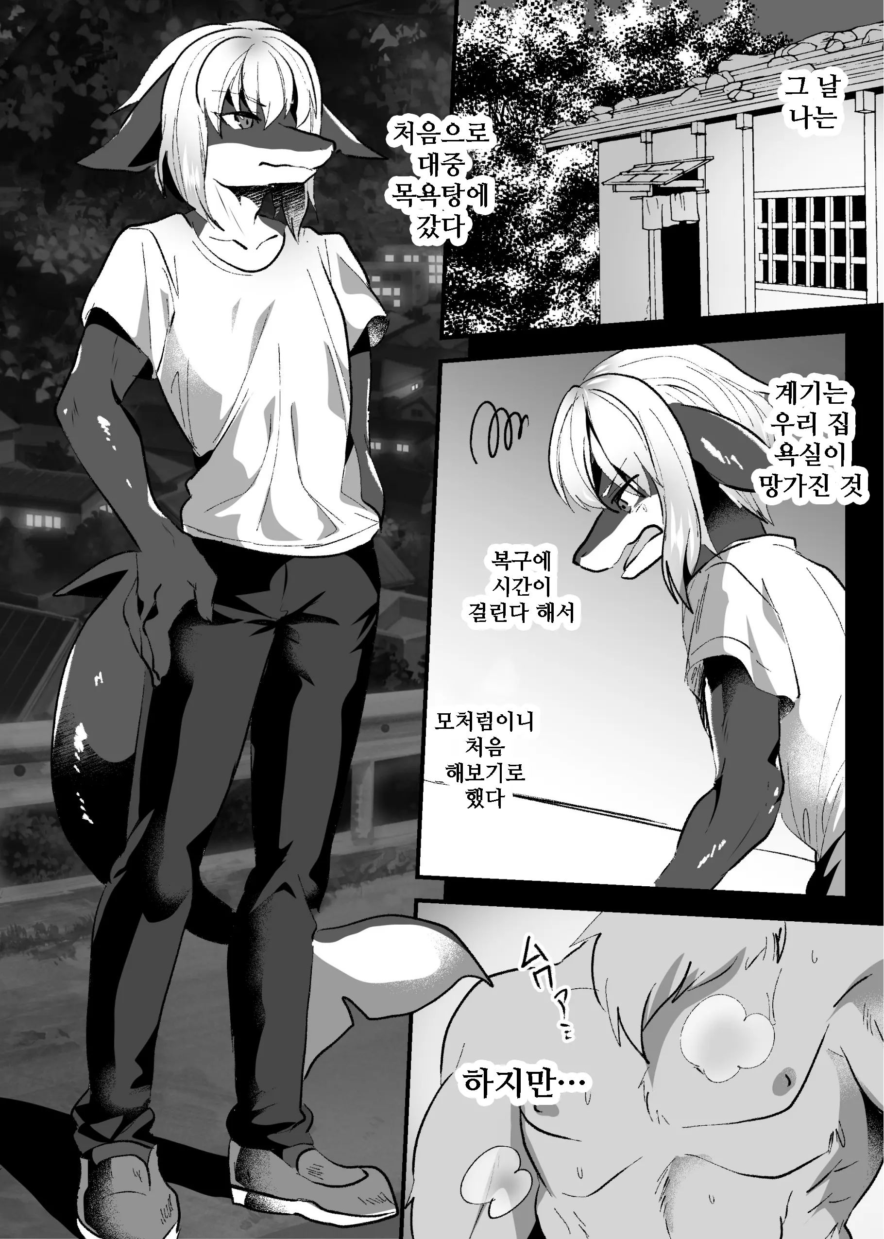 웹툰 이미지 40
