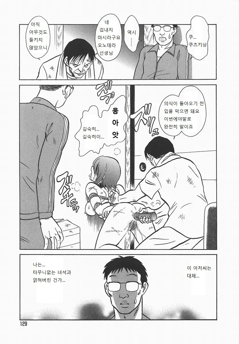 웹툰 이미지 132