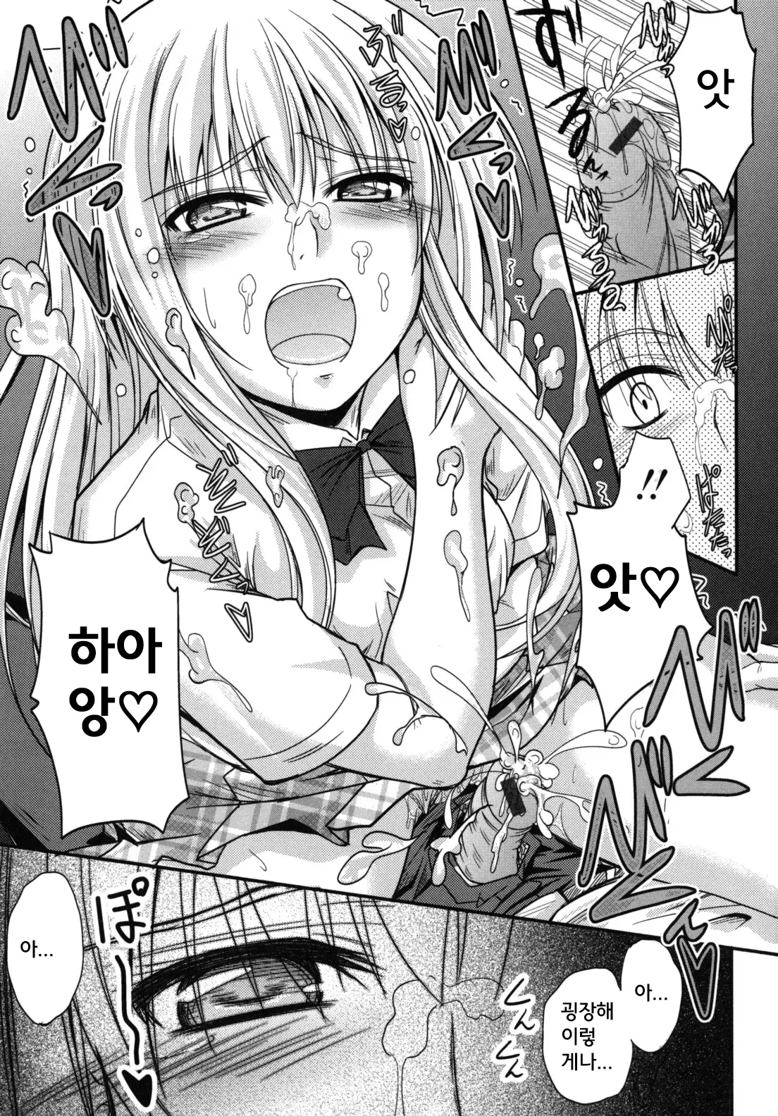 웹툰 이미지 171