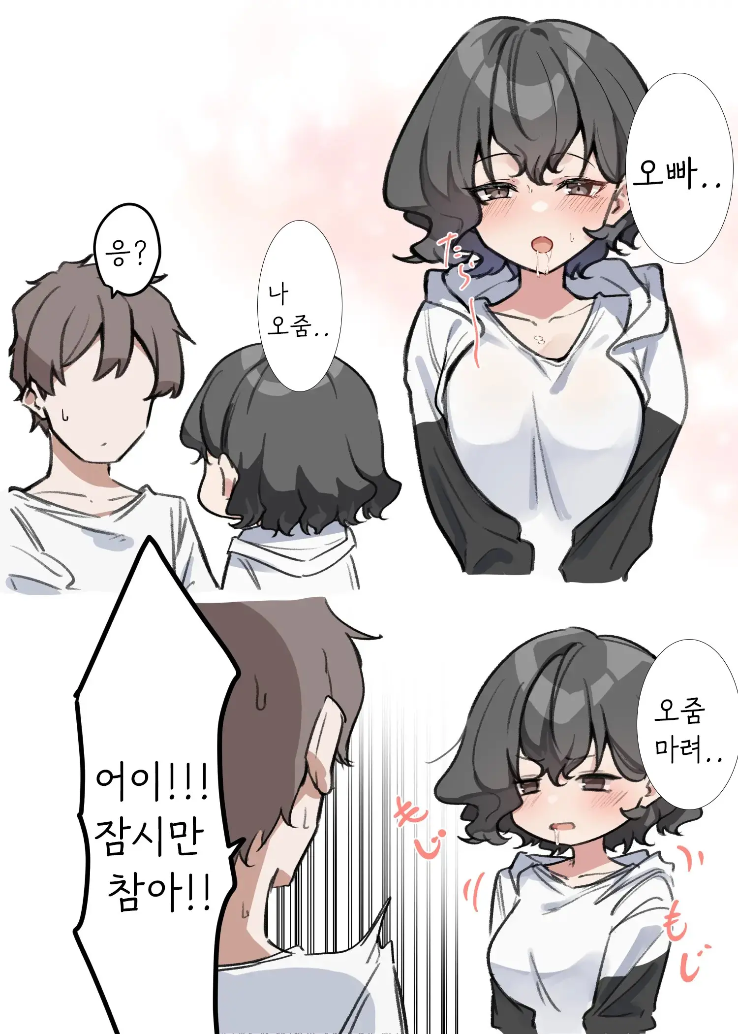 웹툰 이미지 176