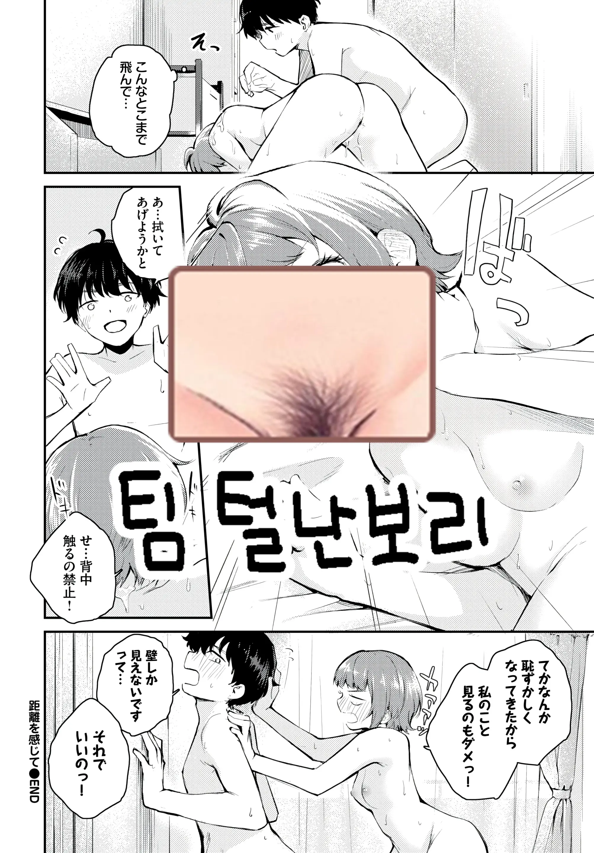 웹툰 이미지 22