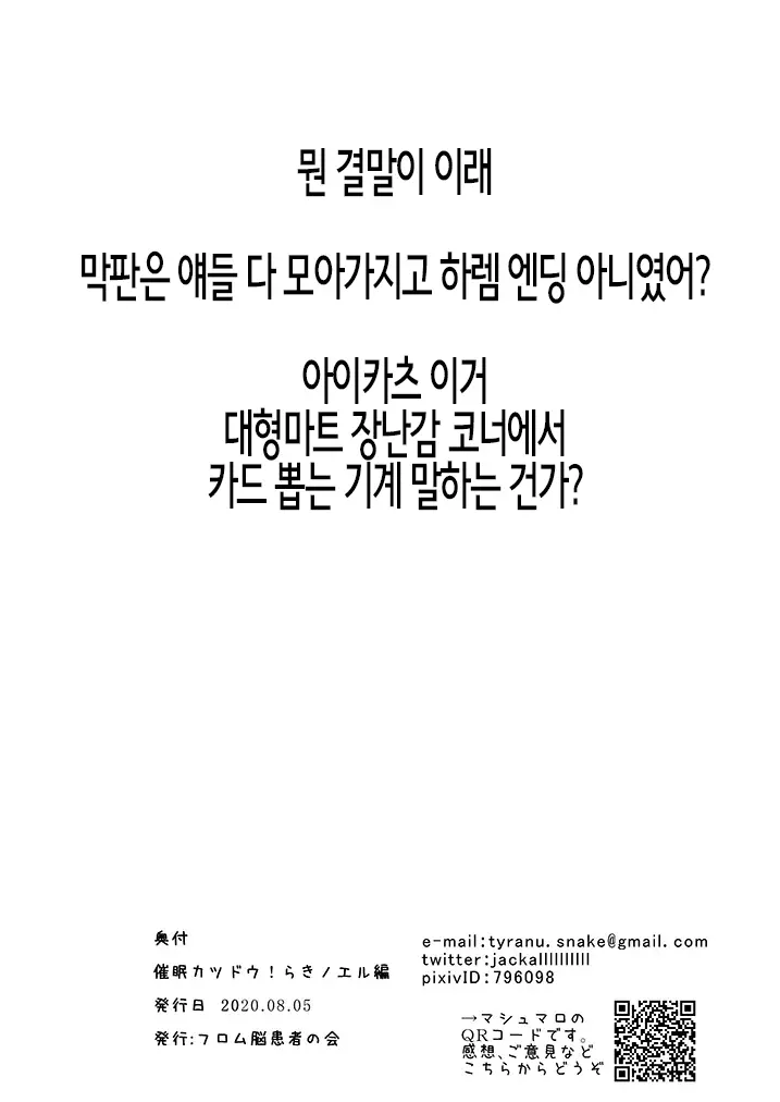 웹툰 이미지 27