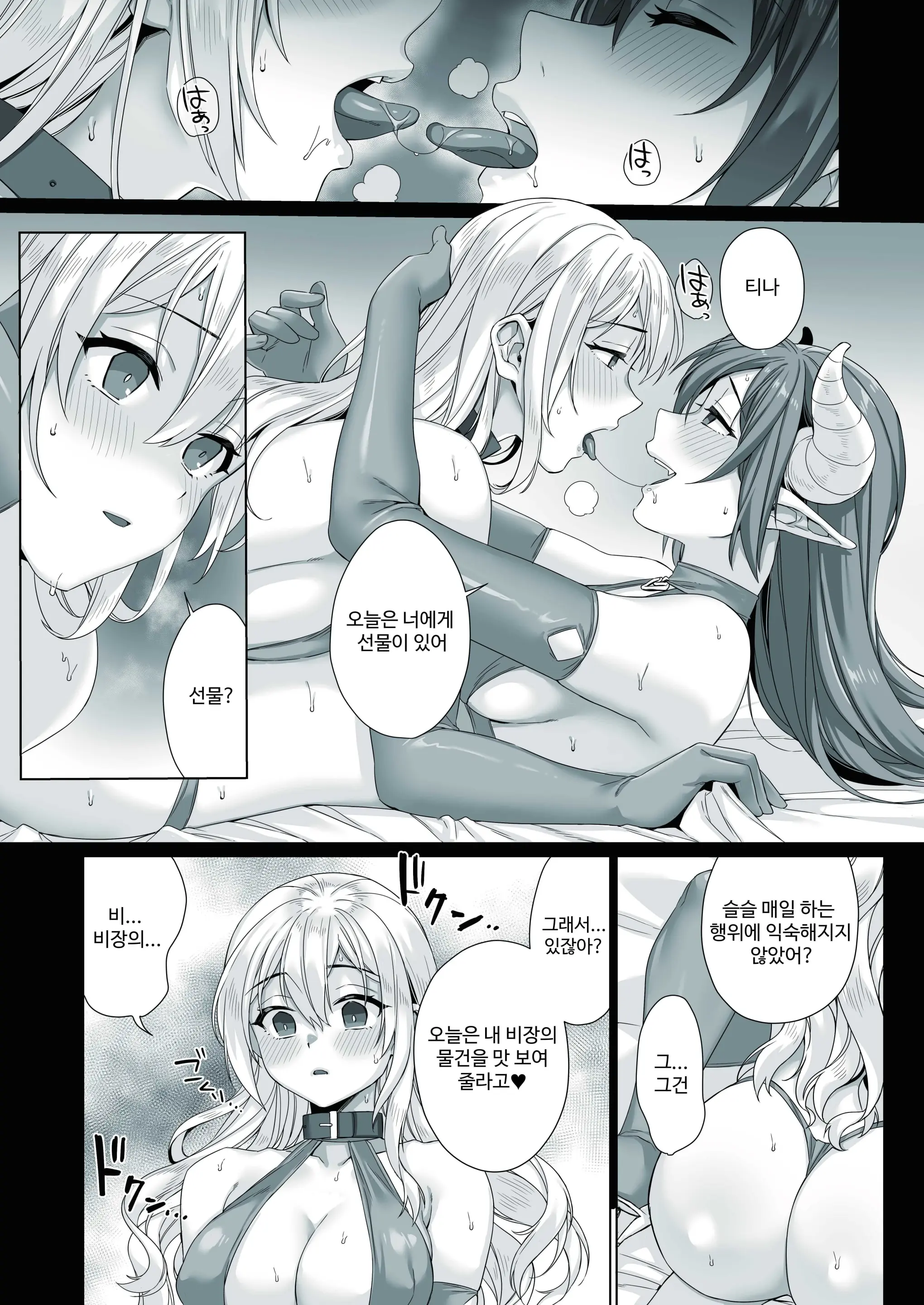 웹툰 이미지 19