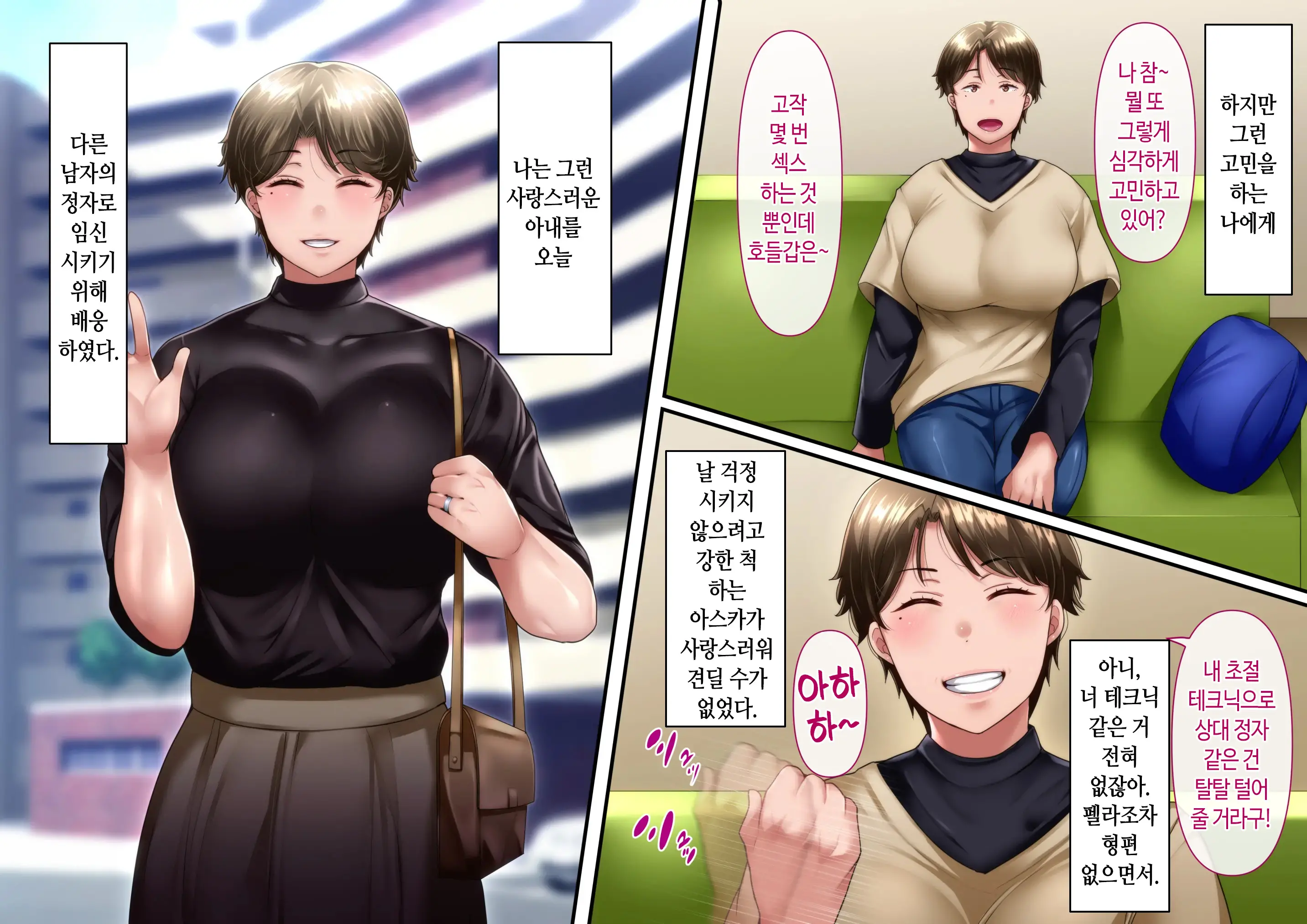 웹툰 이미지 16