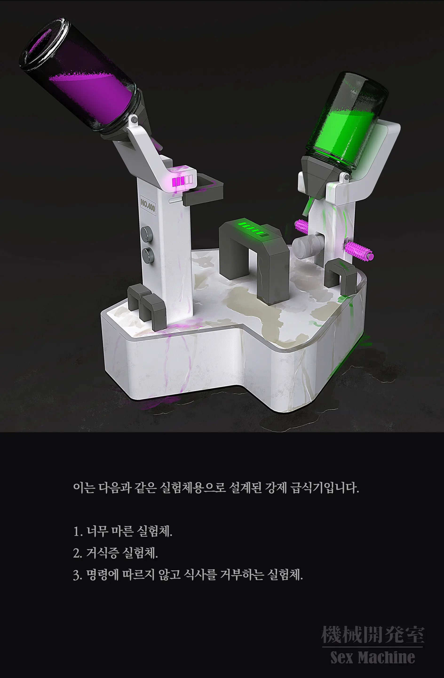 웹툰 이미지 124